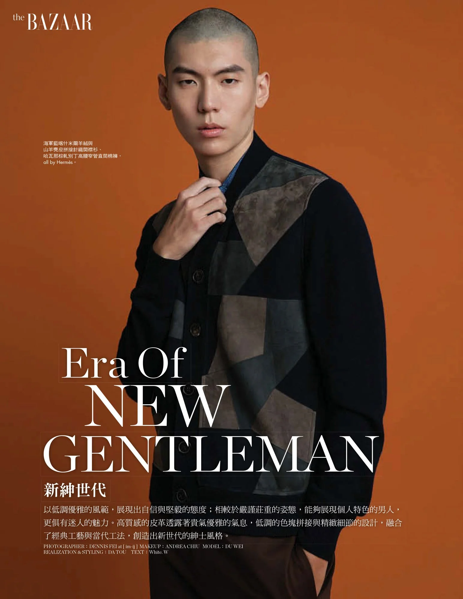 331 MAN-1拷貝.jpg