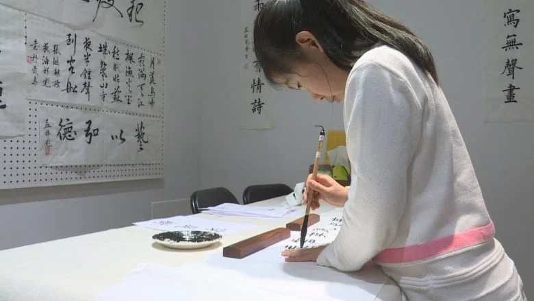 chinese-calligraphy.jpeg