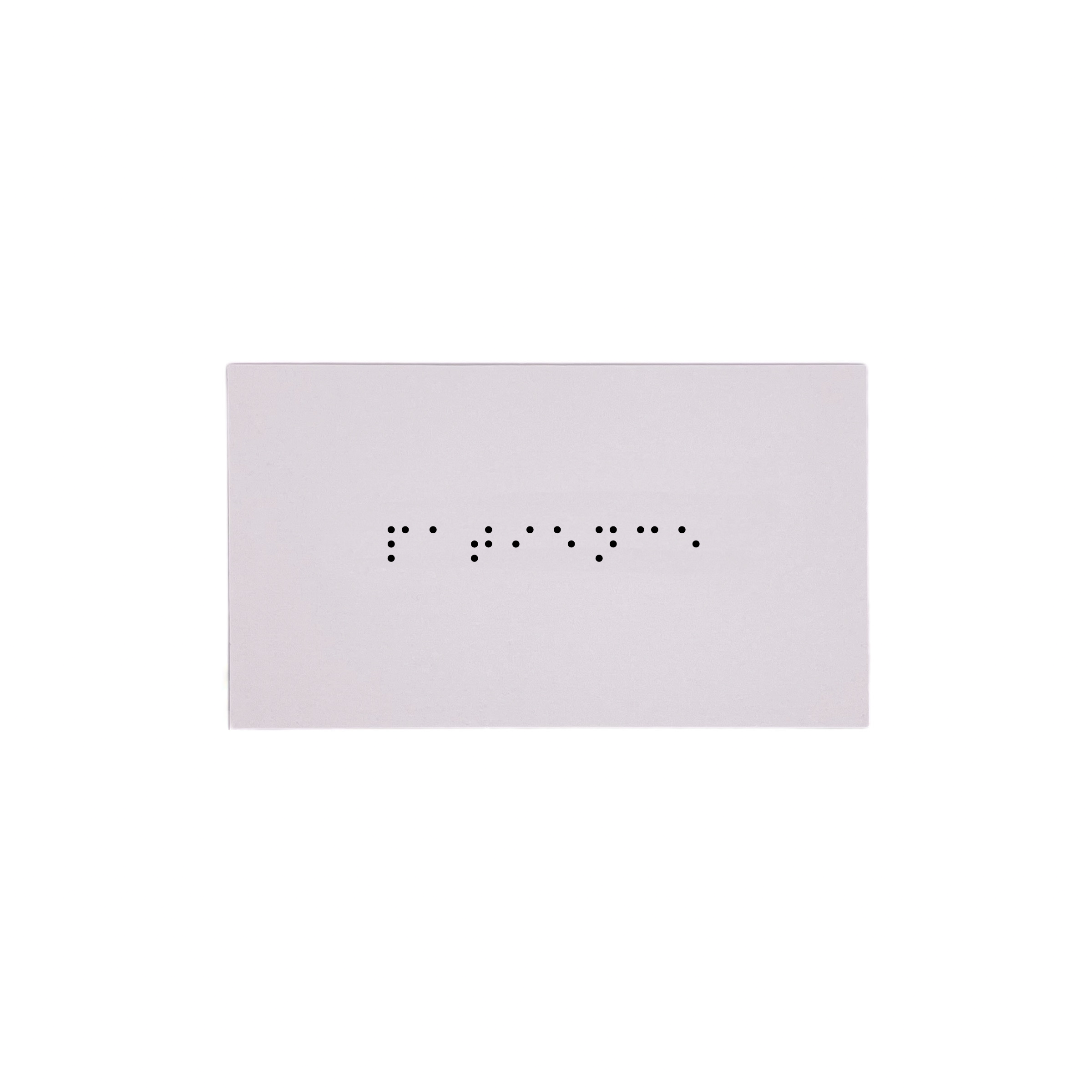 patience.png