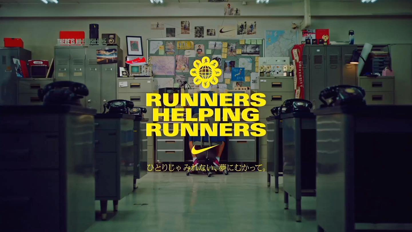 RUNNERS HELPING RUNNERS for NIKE 
ランナーだからこそ、ランナーを助けることができる
#TOKYOMARATHON2022 
🧑🏻&zwj;🦽🏃&zwj;♀️🏃🏻&zwj;♂️🏃&zwj;♂️

大迫傑 | #suguruosako 
ゆりやんレトリィバァ| #yuriyanretriever Retriever 
鈴木 朋樹 | #tomokisuzuki 
大迫 勇也 | #yuyaosako
一山 麻緒 | #maoichiyama
鈴木健吾 