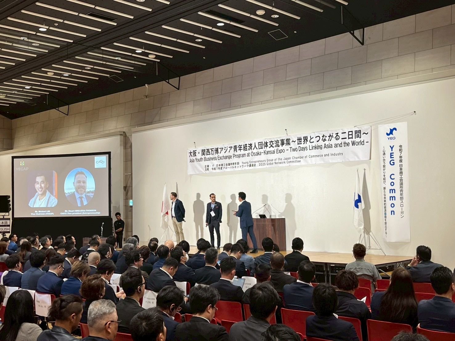Japan Youth Entrepreneur Group 2025