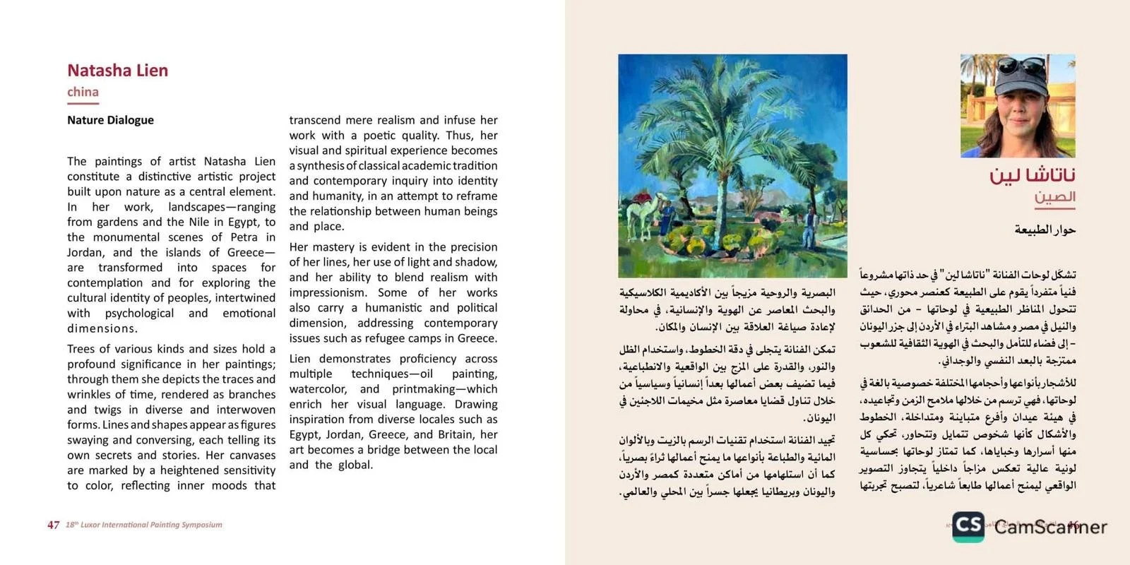 Magazine article - Nature Dialogue - Luxor International Painting Symposium