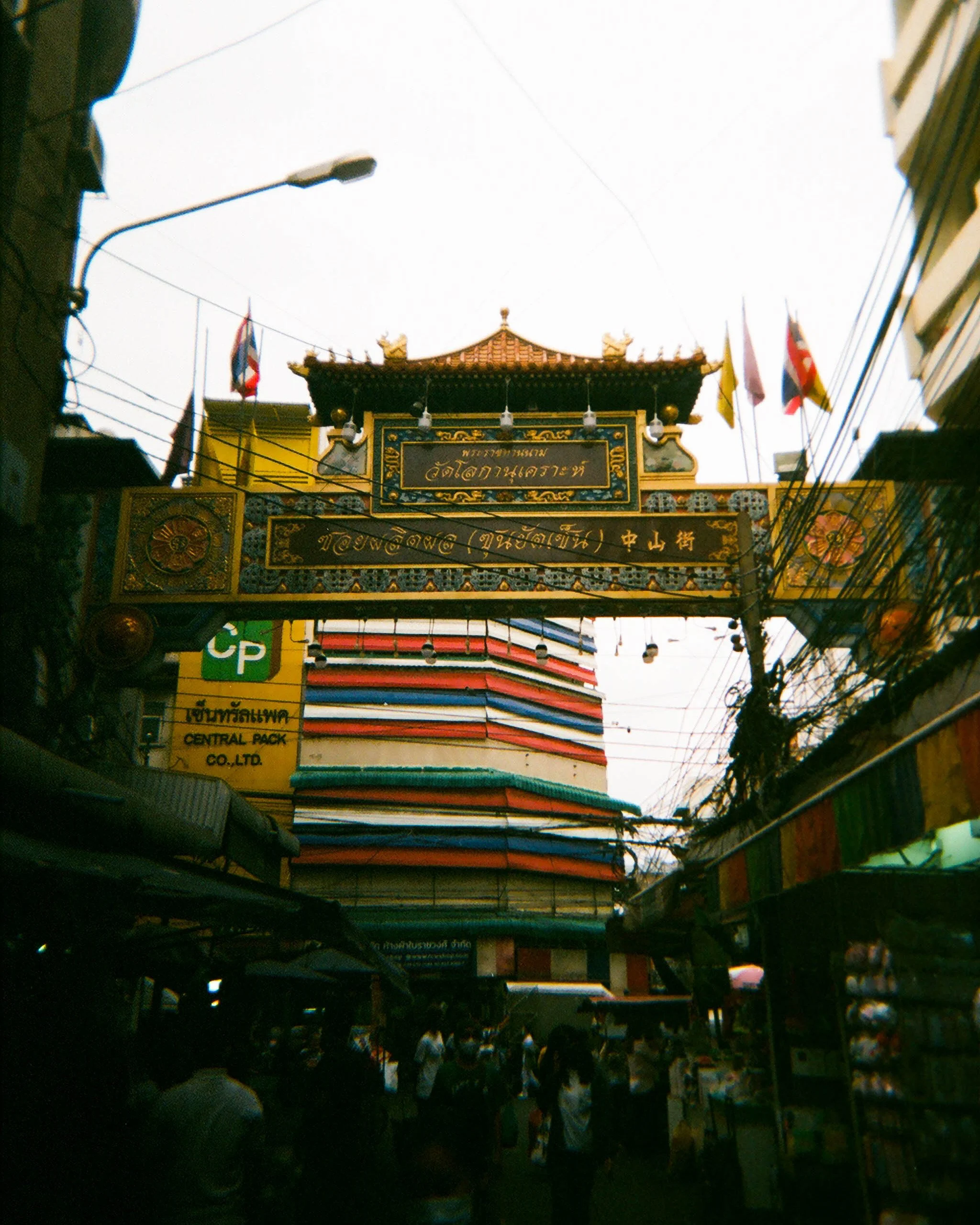 Documentary-style travel photography focused on real places, natural light, and honest visual storytelling.