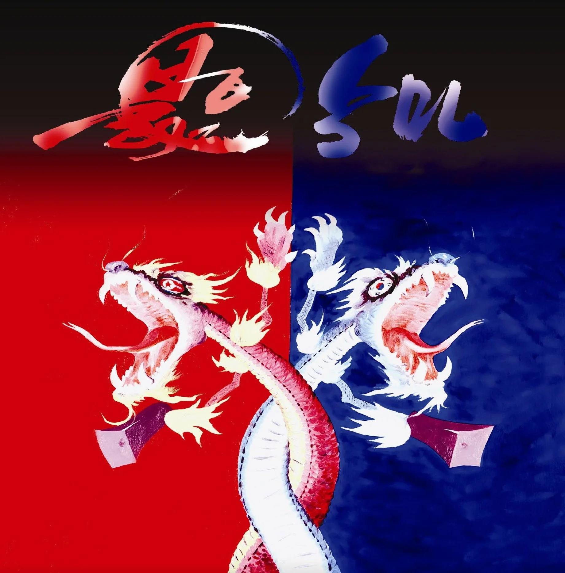 reddevil pic.jpg