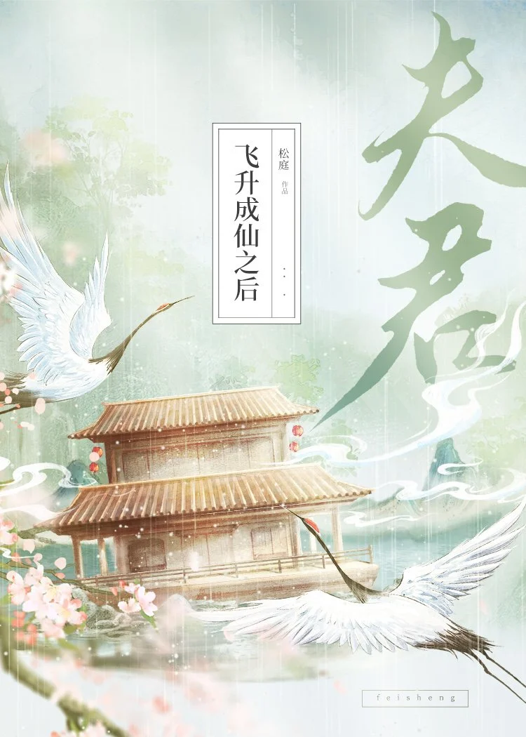 In the Shadow of My Husband’s Ascension