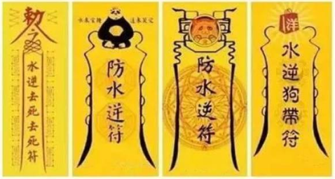 a stack of talisman papers