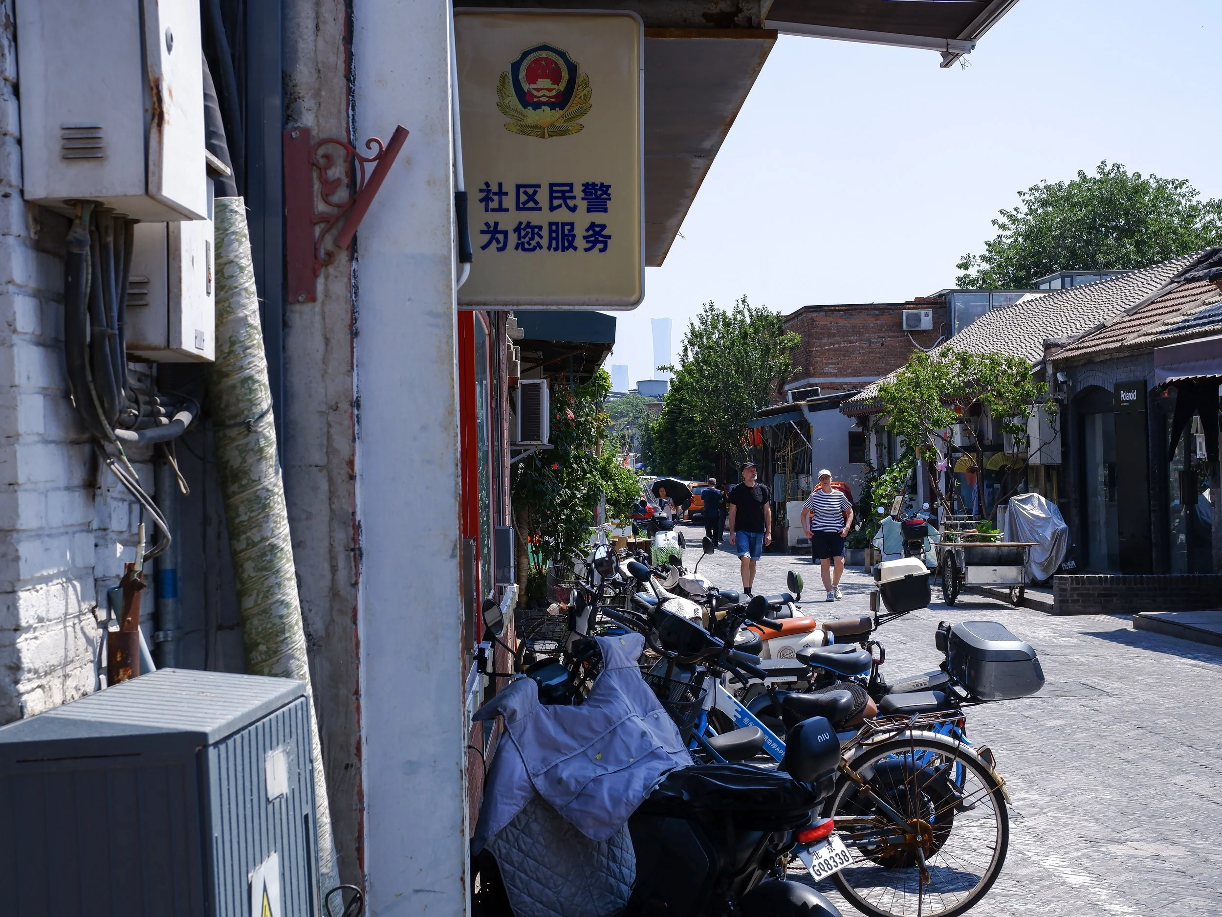 CITIC Bank building looms in the backgound.