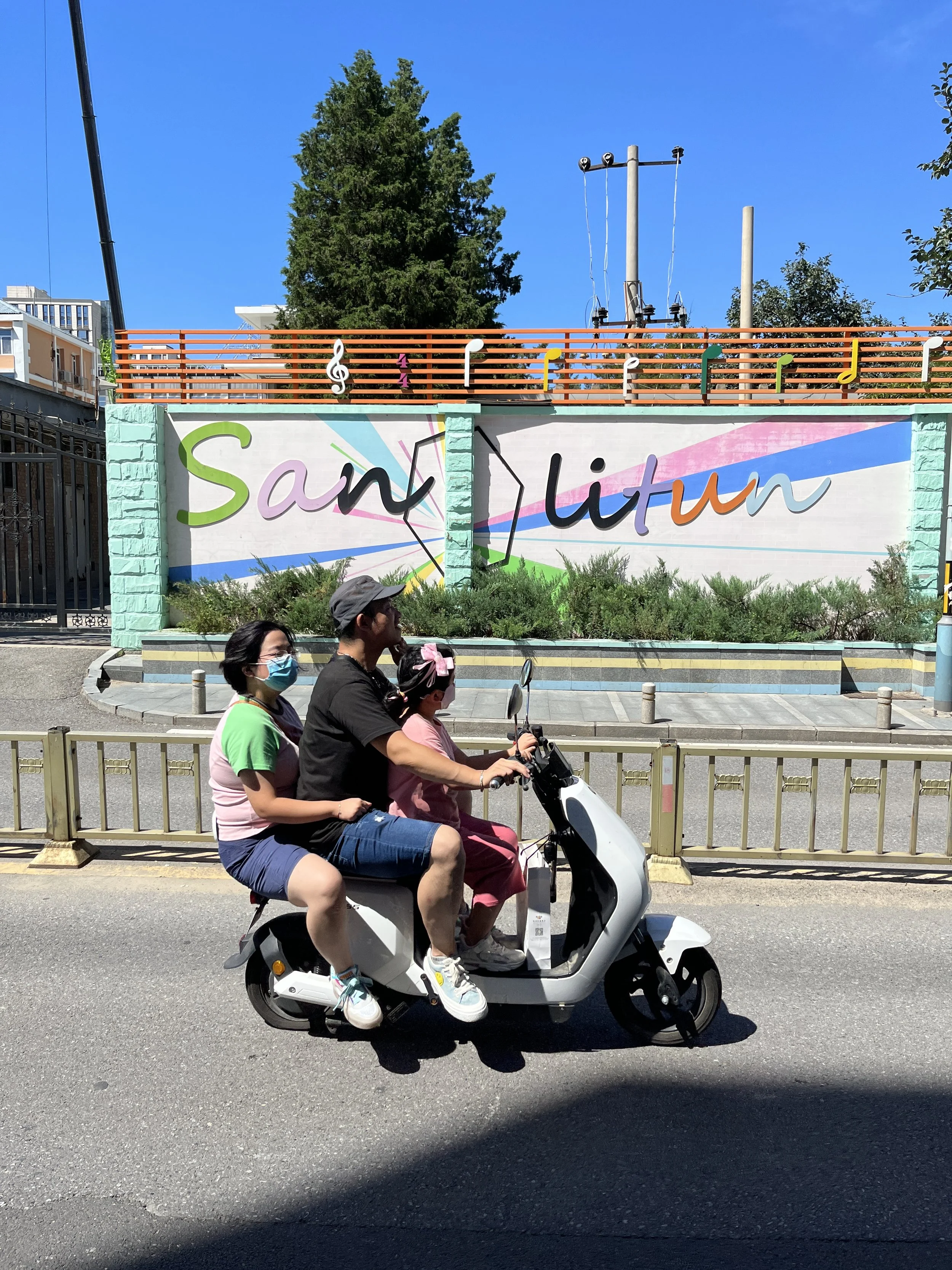 Out and About, Beijing, China: August 6th, 2023