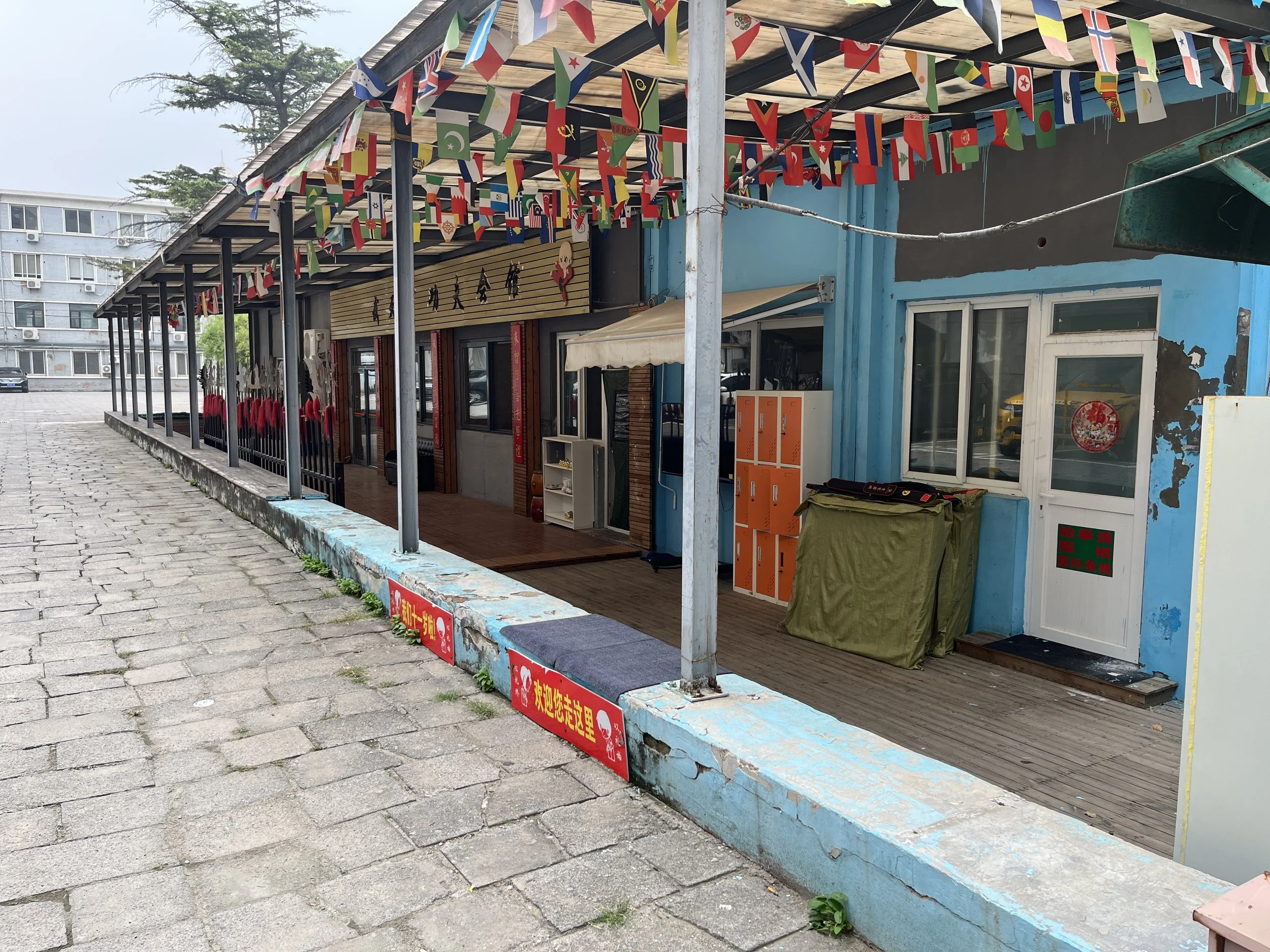 Out and About in Beijing, China: September 10th, 2023