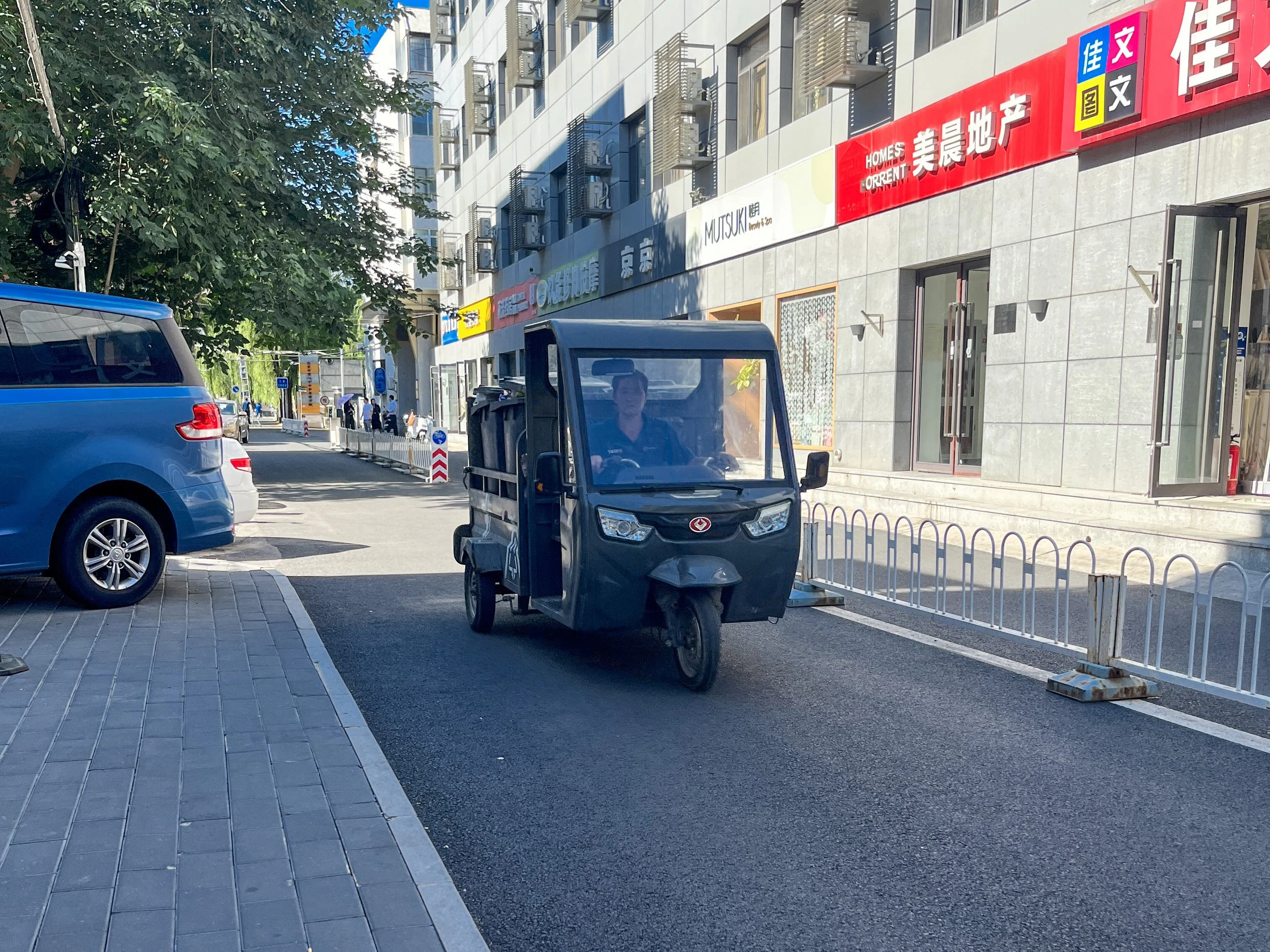 A trash scooter.