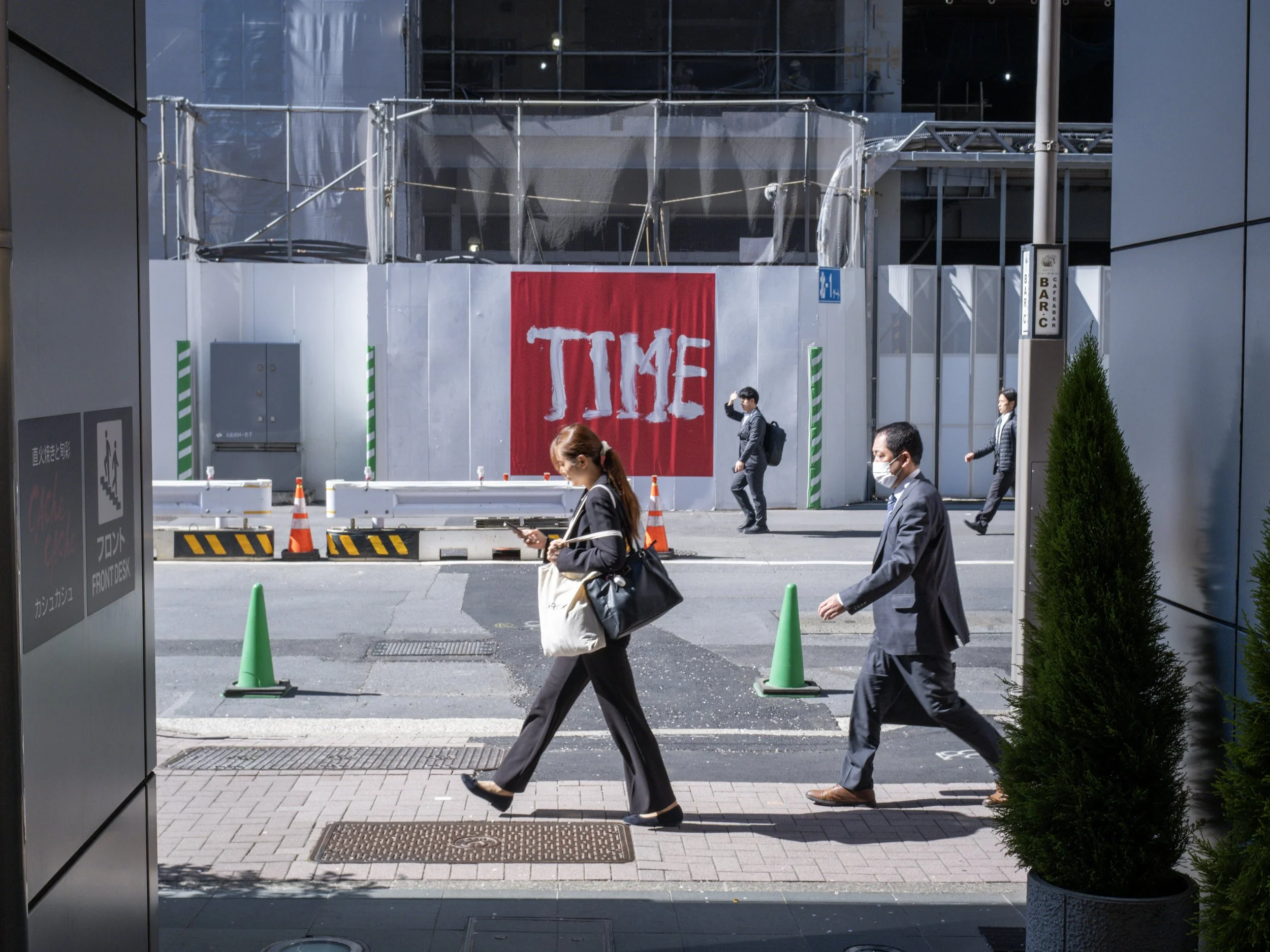 Yaesu, Tokyo, Japan.