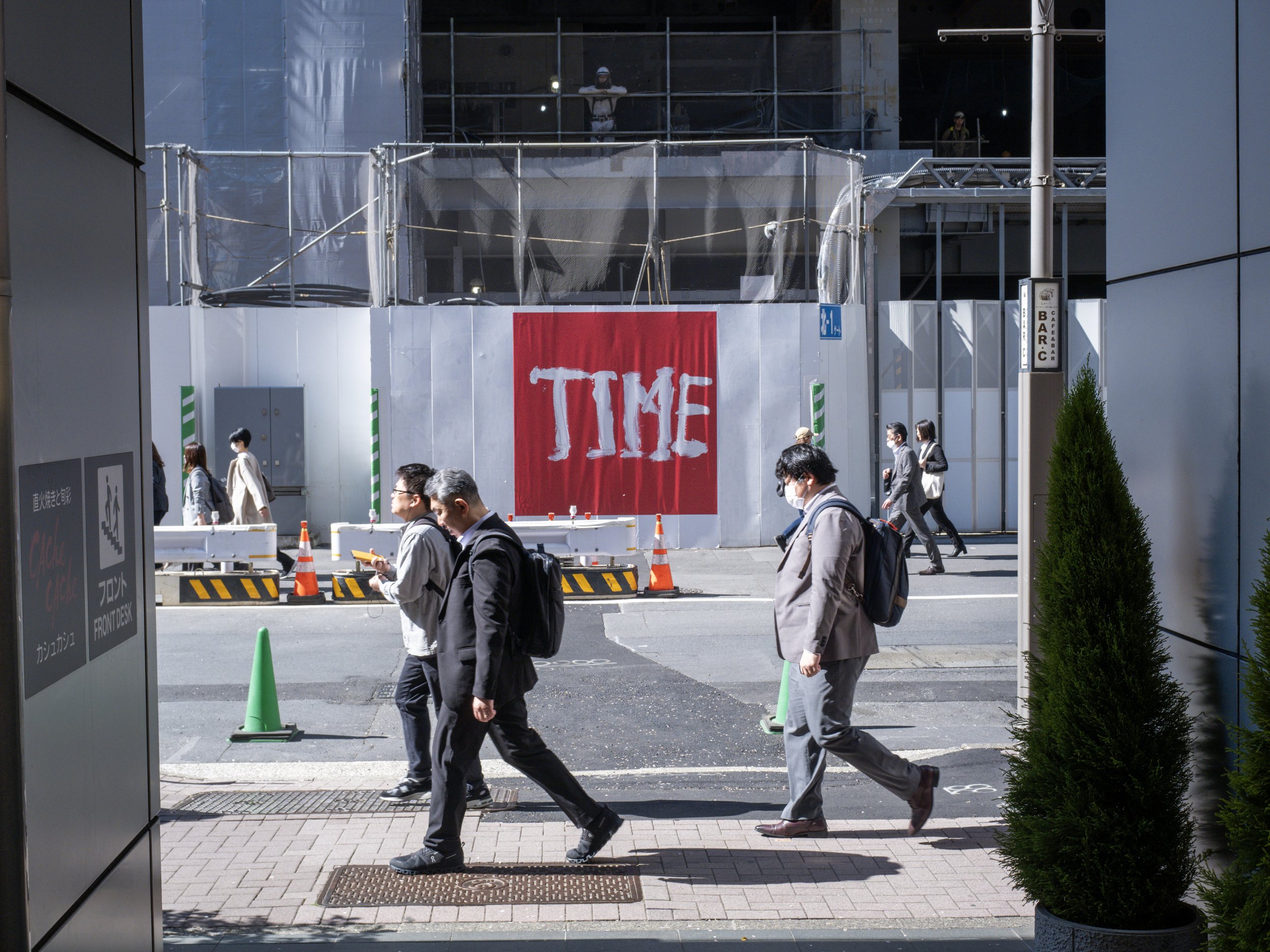 Yaesu, Tokyo, Japan.