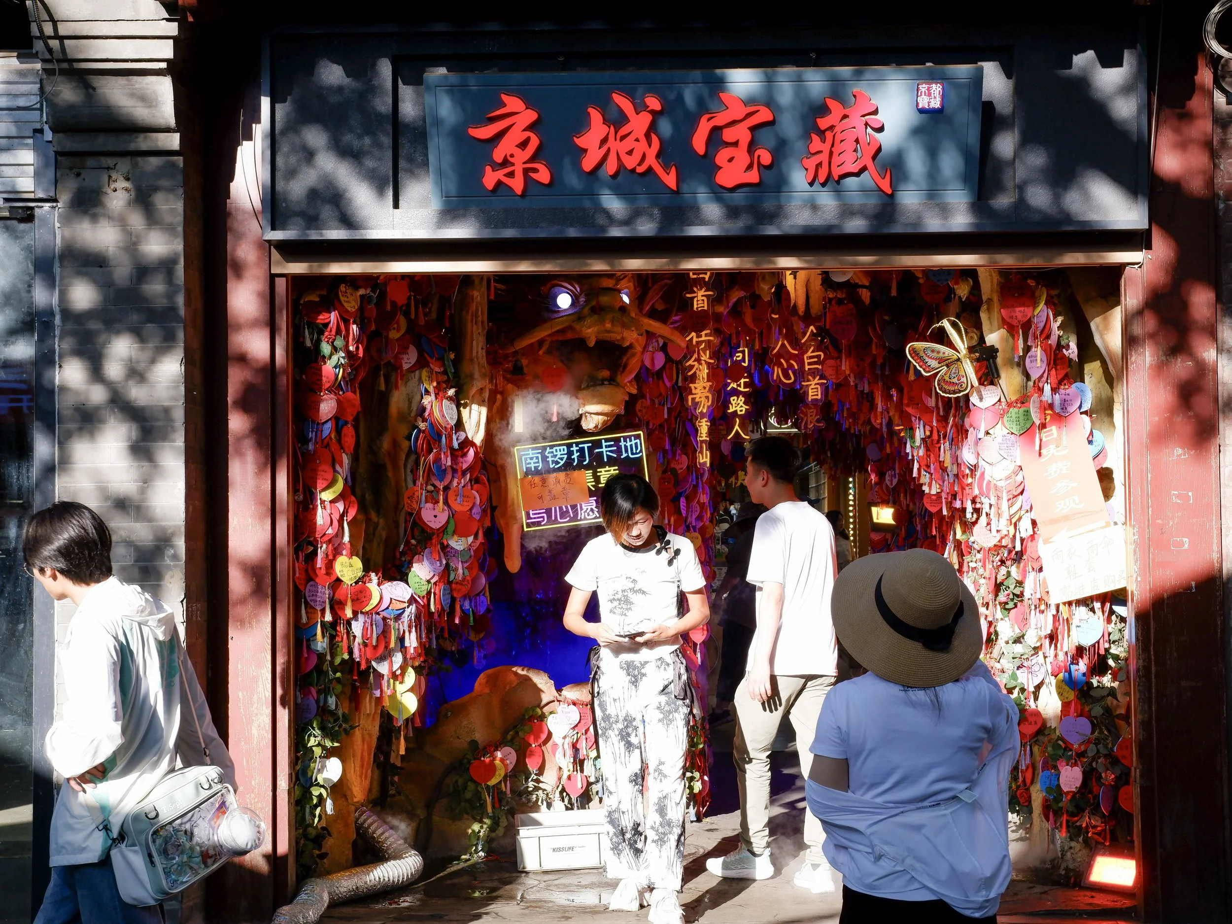 Shoppers in Nanluoguxiang Hutong.
