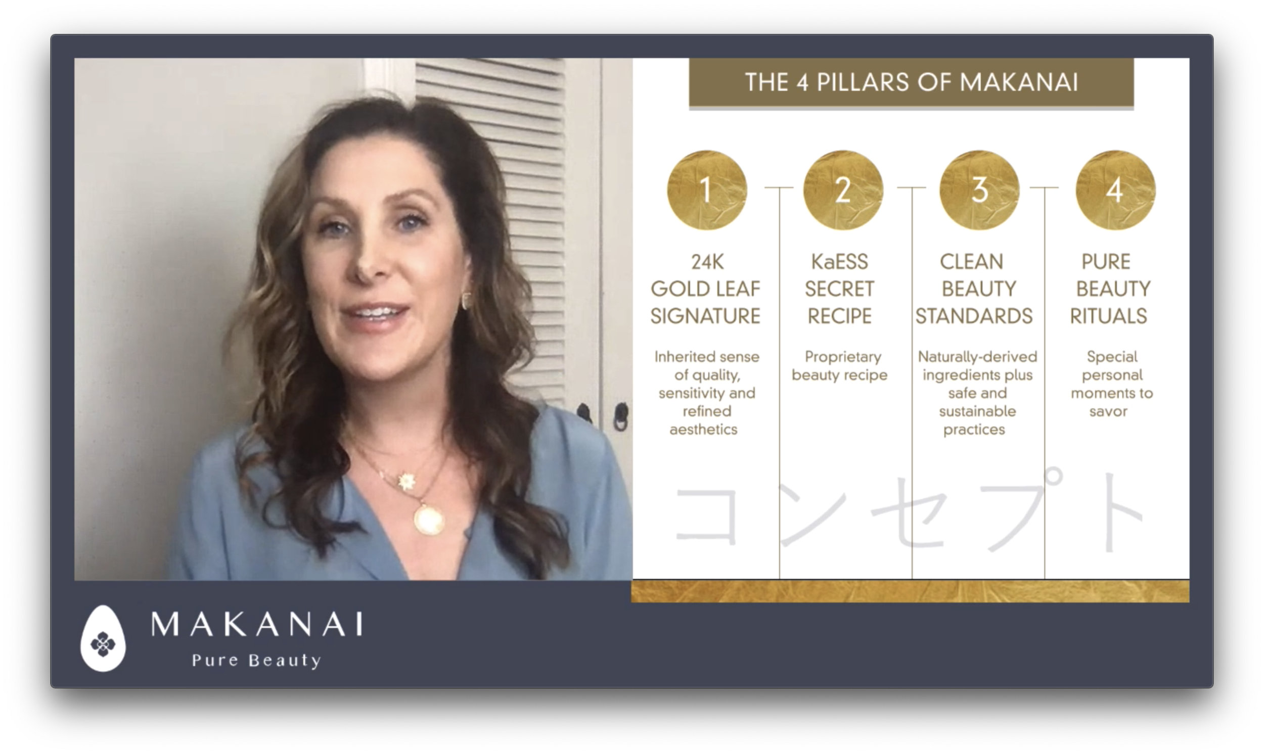 Makani_Virtual Event Still 02.png