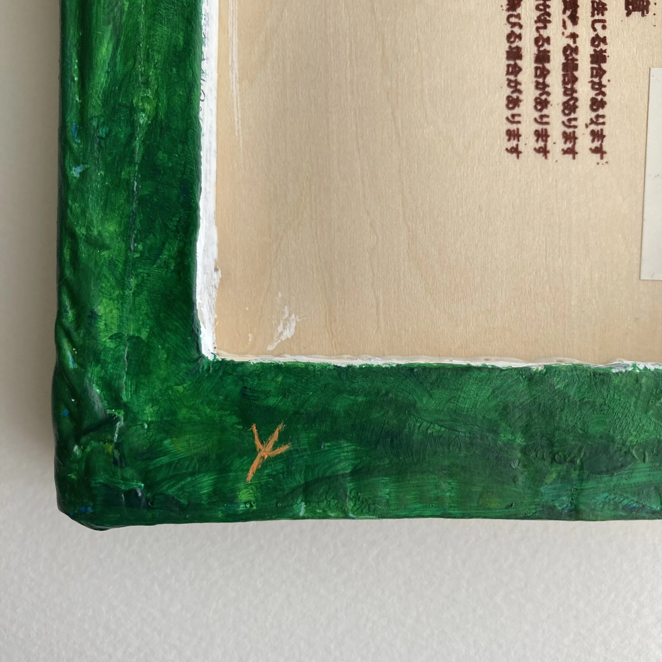 P_My Bookmark_08.jpeg