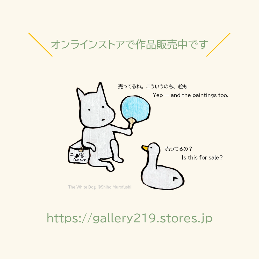 終了報告＆個展告知website用-3.png