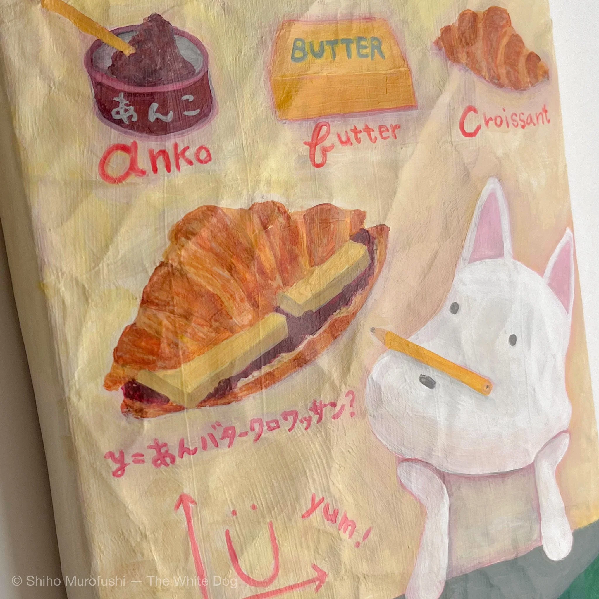y=あんバタークロワッサン / y=anko butter croissant