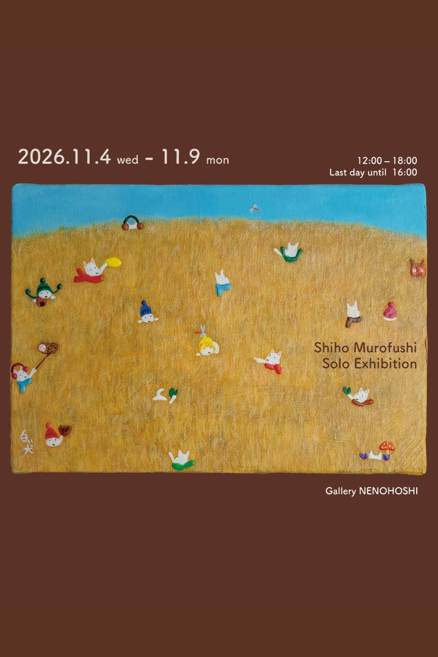 Solo Exhibition in November 2026