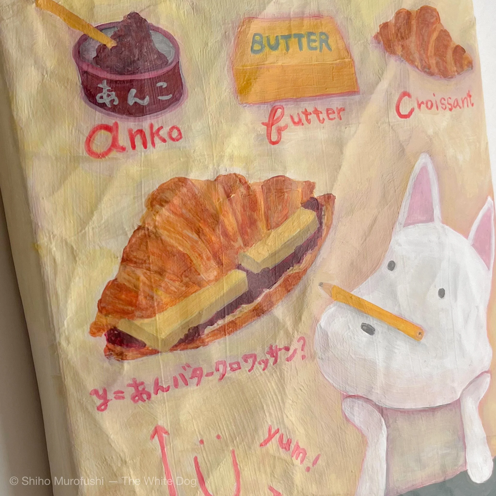 y=あんバタークロワッサン / y=anko butter croissant
