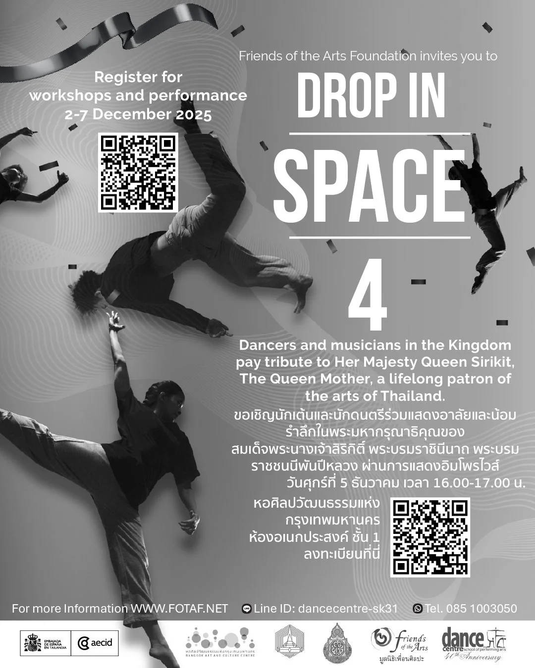 Drop In Space Series 4 Workshops and performances 