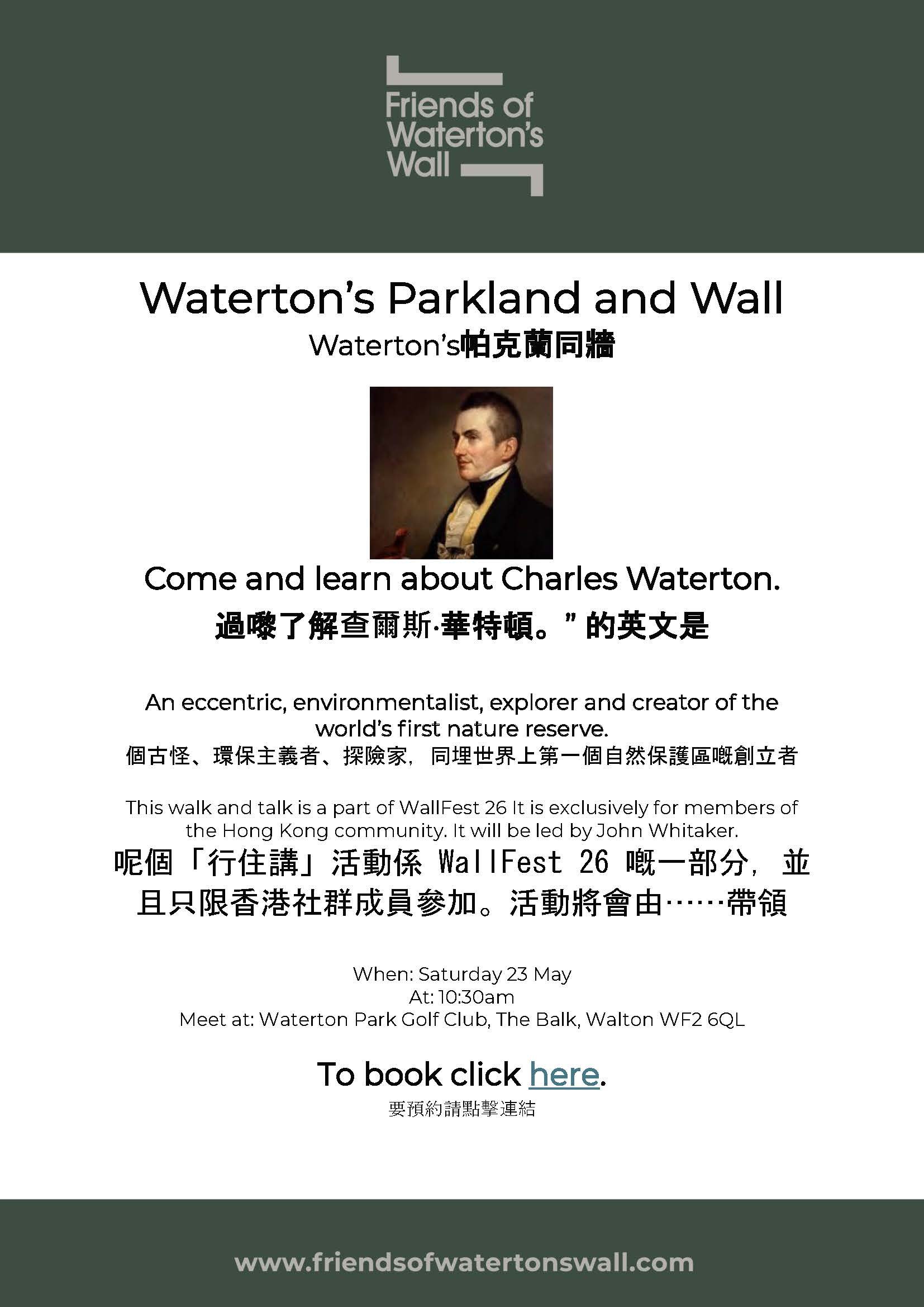Flyer for an event with the Friends of Waterton's Wall.