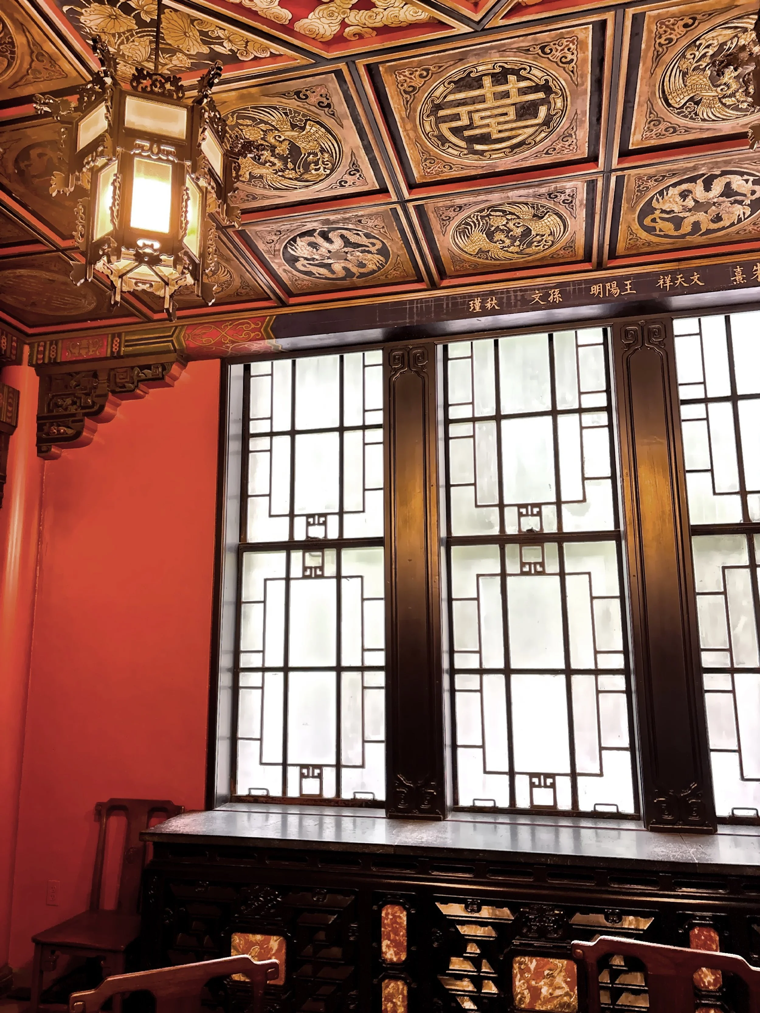  The Chinese Room dedicated in 1939 and is designed in the 18th-Century Chinese Empire style. 