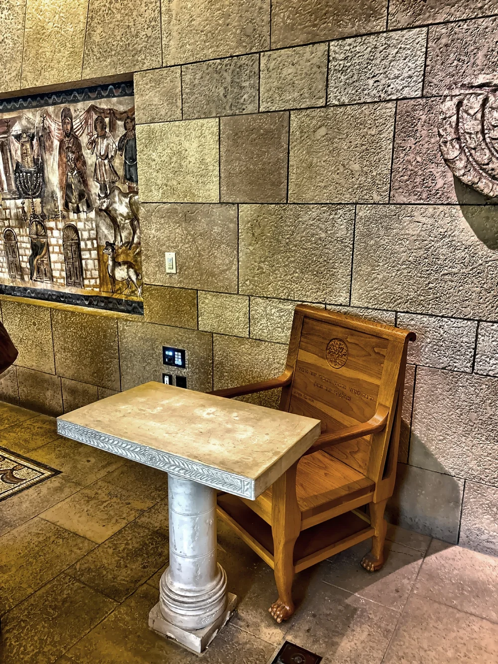  The Israel Room was dedicated in 1987 and reflects the simplicity of a 1st-Century Galilean stone house.  