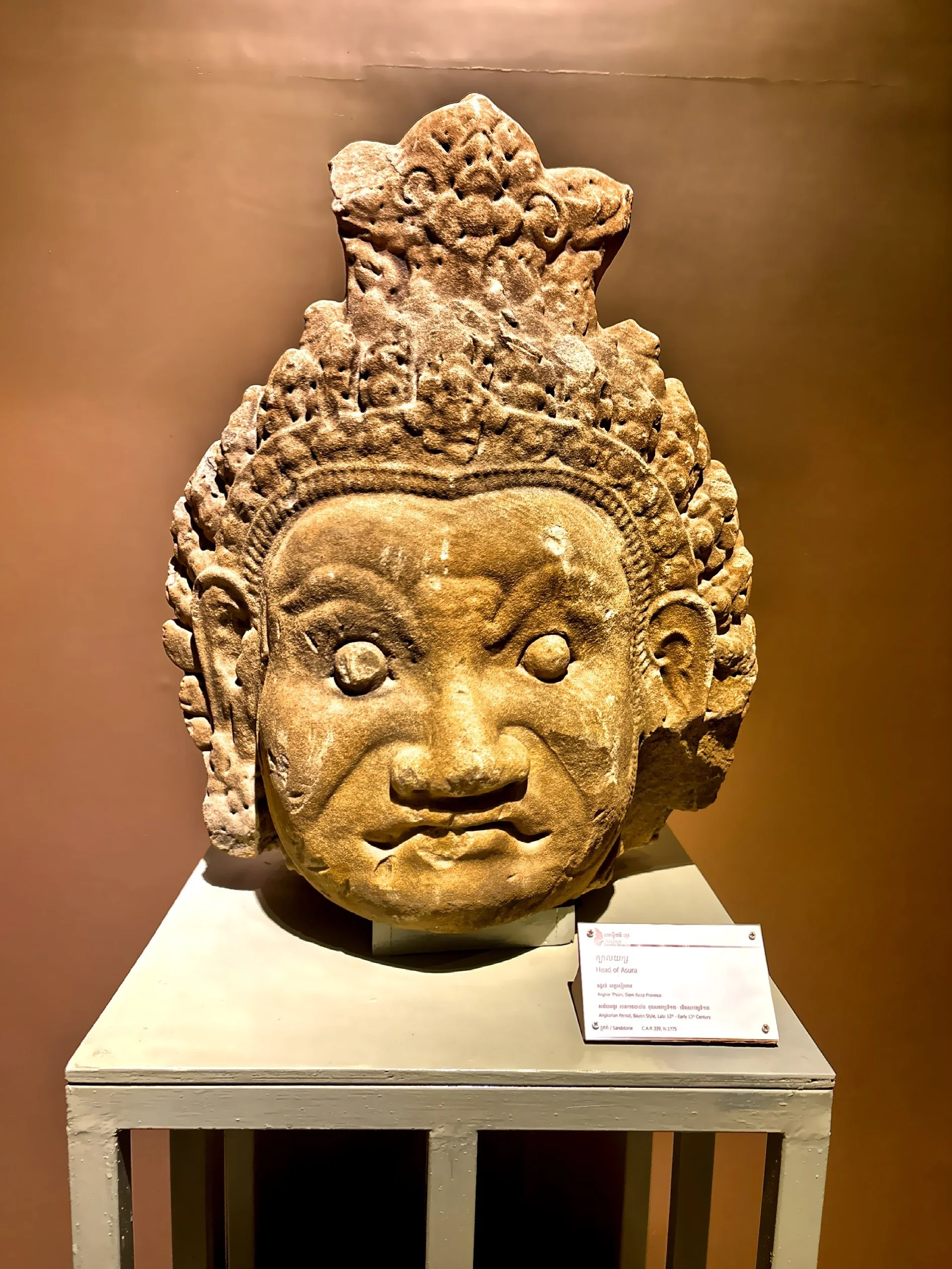  Asura dating back to the 12th-13th century. 