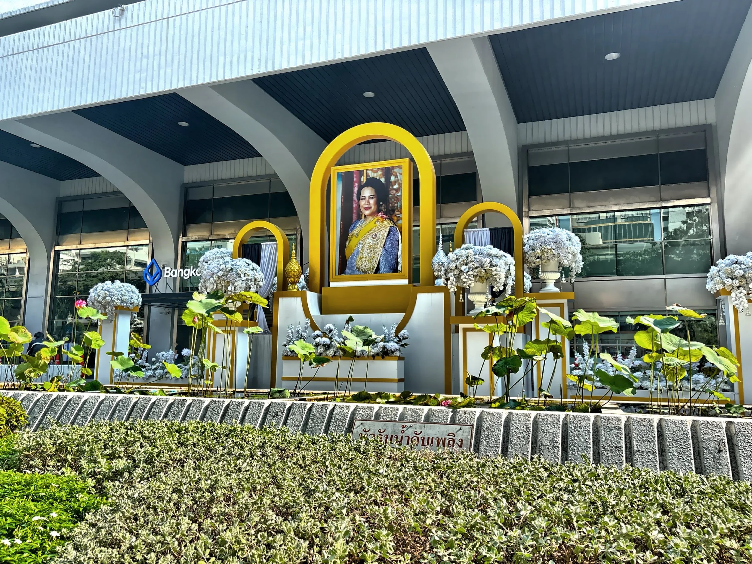  Thailand treats its monarchy with a very high level of respect, legal protection, and cultural reverence—much more so than most constitutional monarchies. For that reason, the movie  The King and I  is banned in Thailand due to its historical inaccu