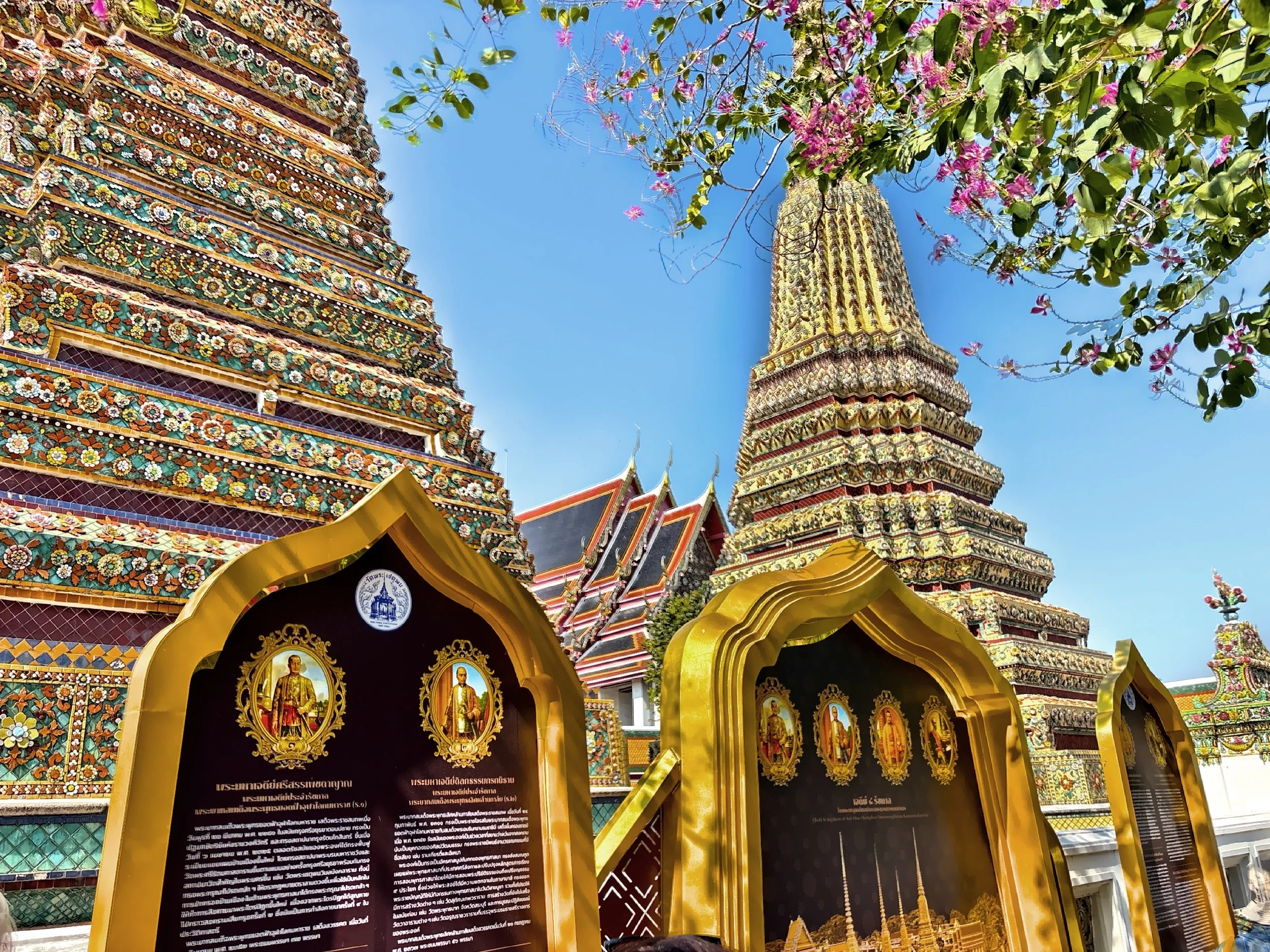  Phra Maha Chedi Si Rajakarn 