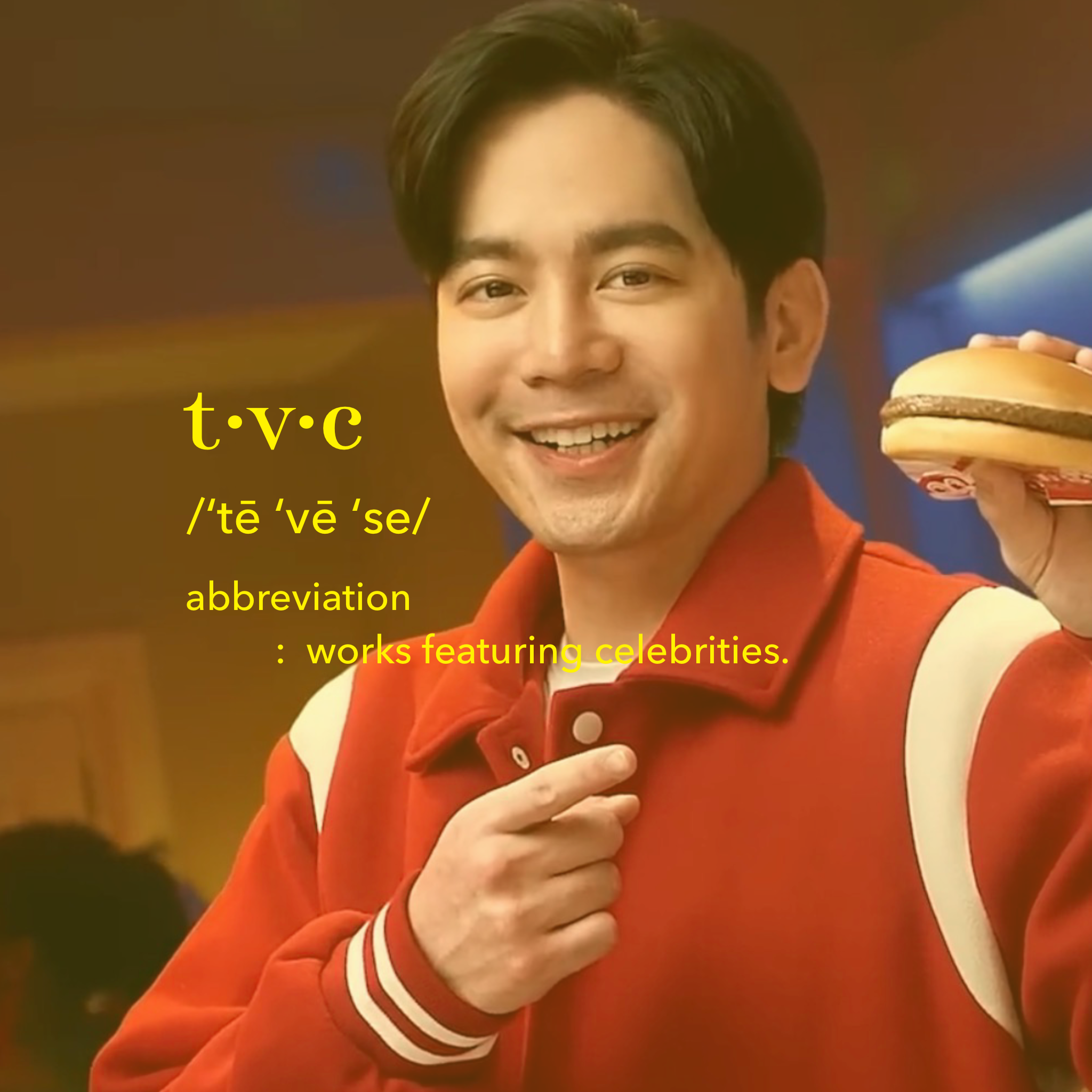 TVC