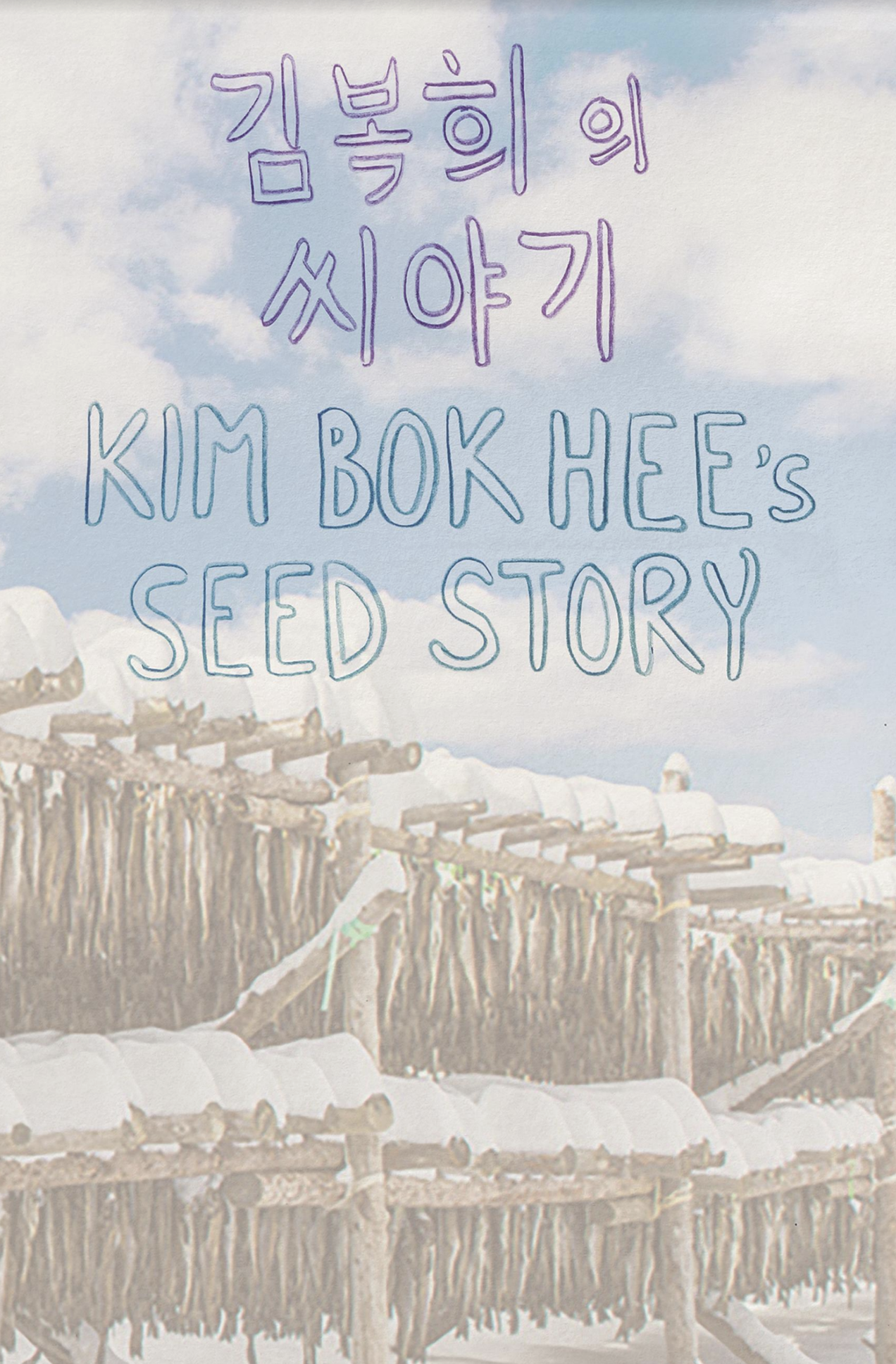 Screen Shot 2022-12-12 at 6.20.23 PM.png