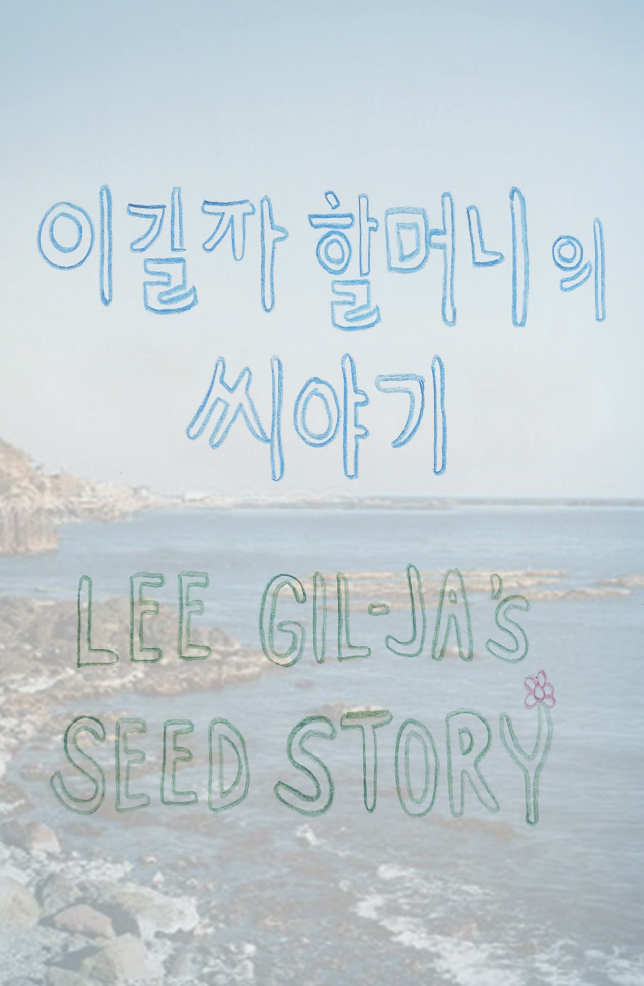 Screen Shot 2022-12-12 at 5.22.34 PM.png