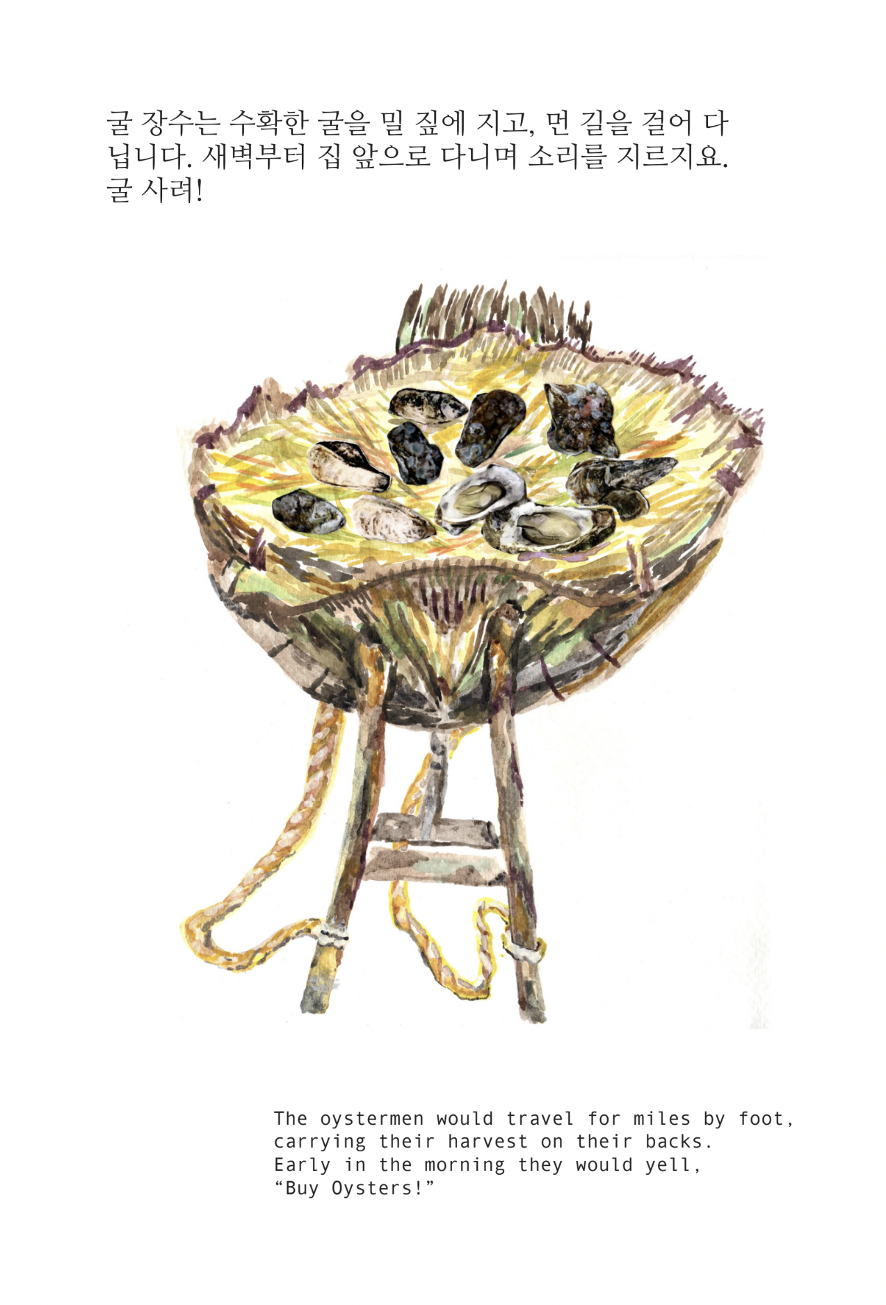 Screen Shot 2022-12-12 at 5.45.50 PM.png