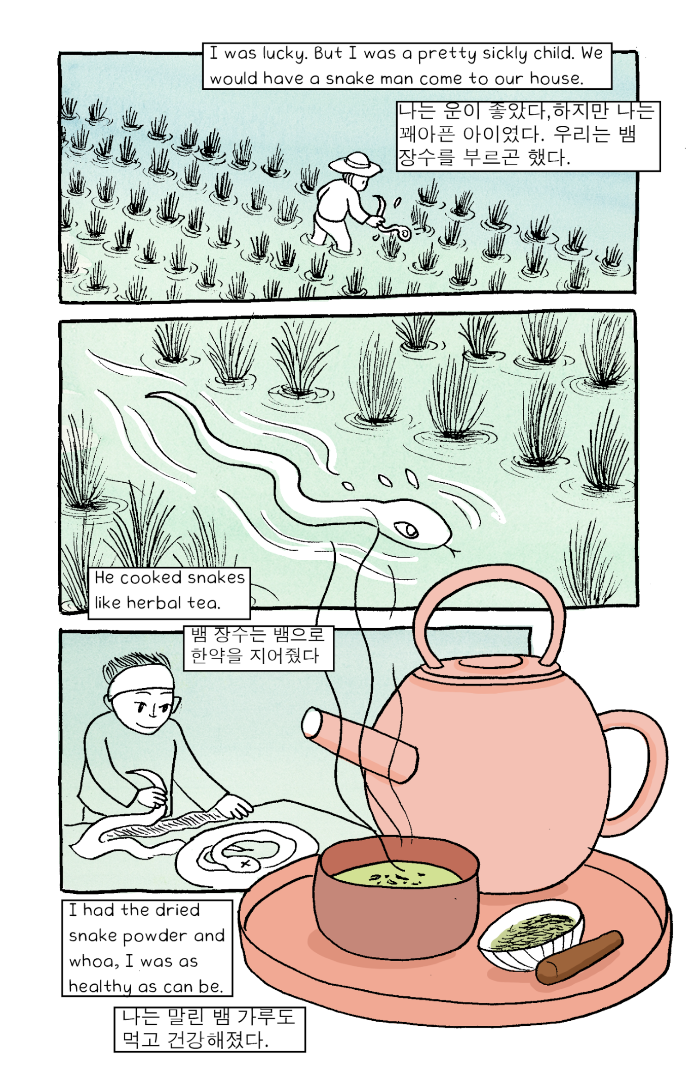 Screen Shot 2022-12-12 at 6.09.54 PM.png