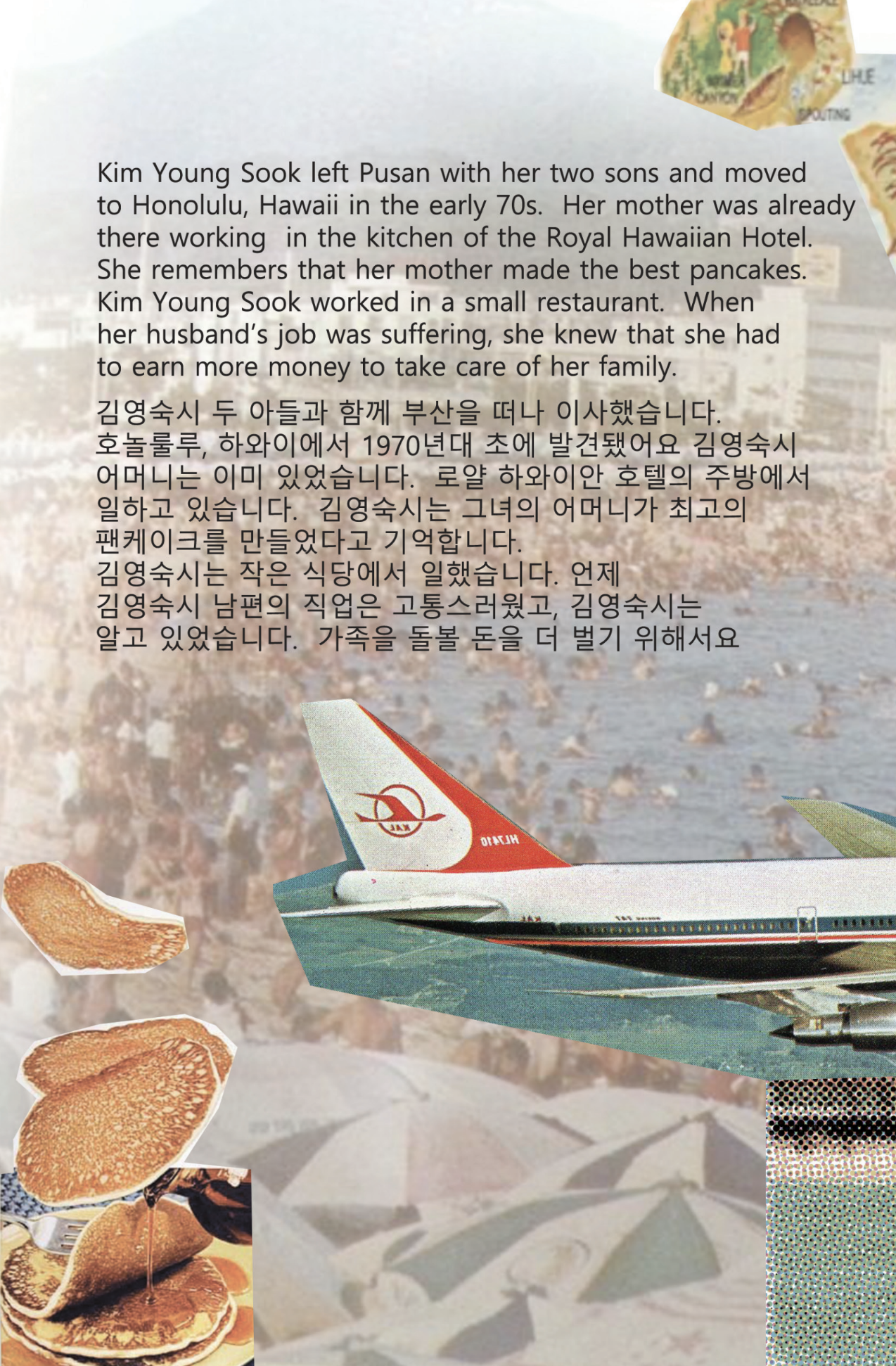 Screen Shot 2022-12-12 at 5.38.04 PM.png