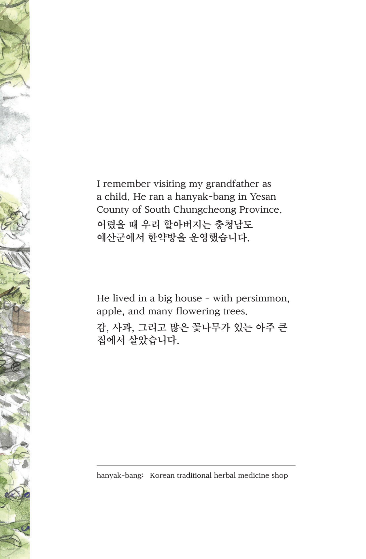 Screen Shot 2022-12-12 at 5.57.44 PM.png