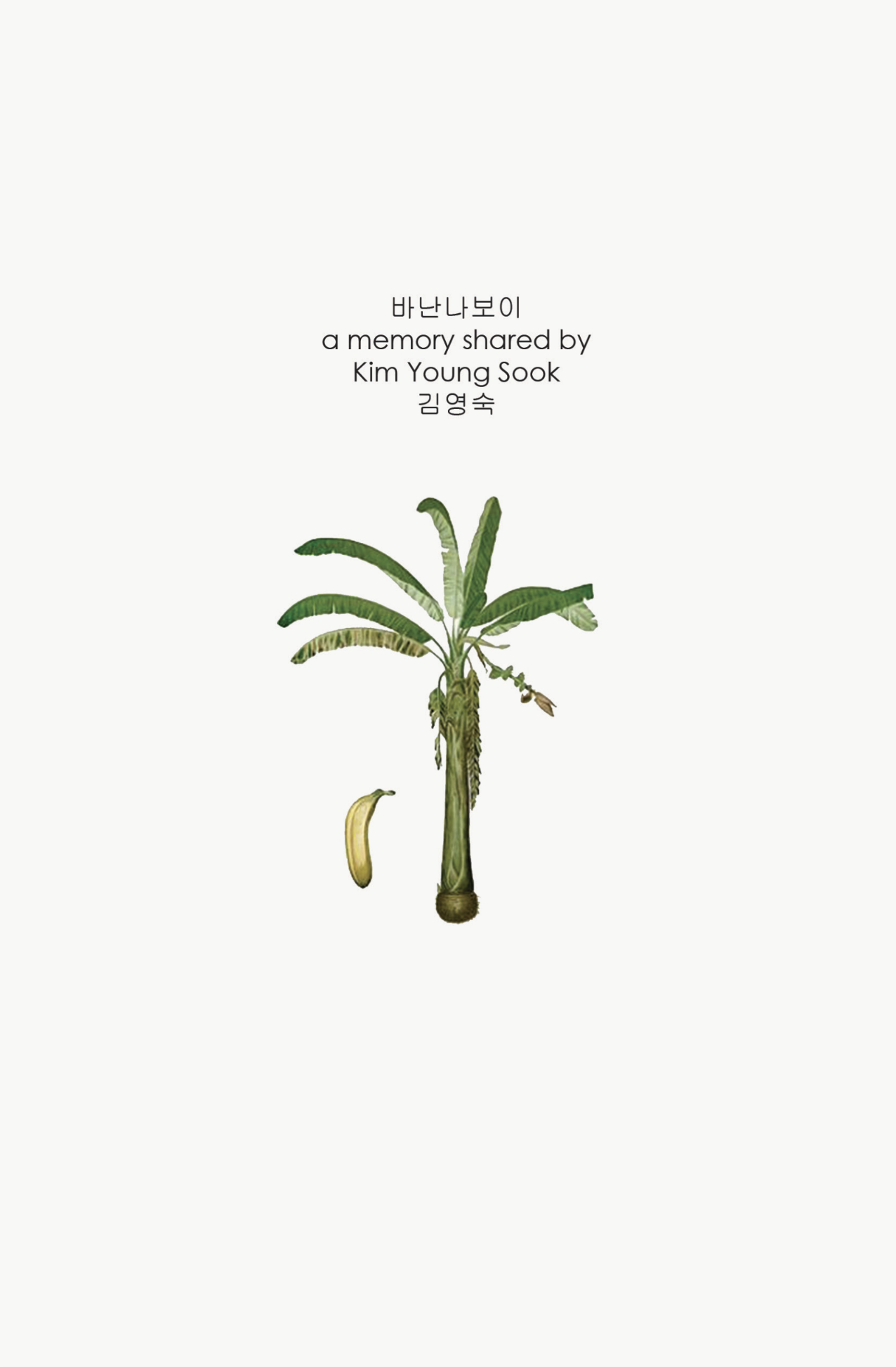 Screen Shot 2022-12-12 at 5.37.38 PM.png