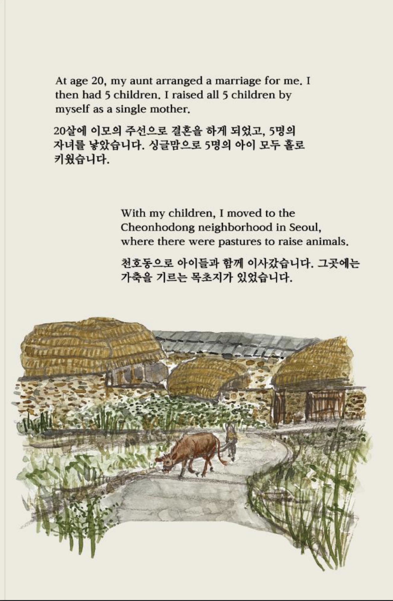 Screen Shot 2022-12-12 at 4.58.54 PM.png