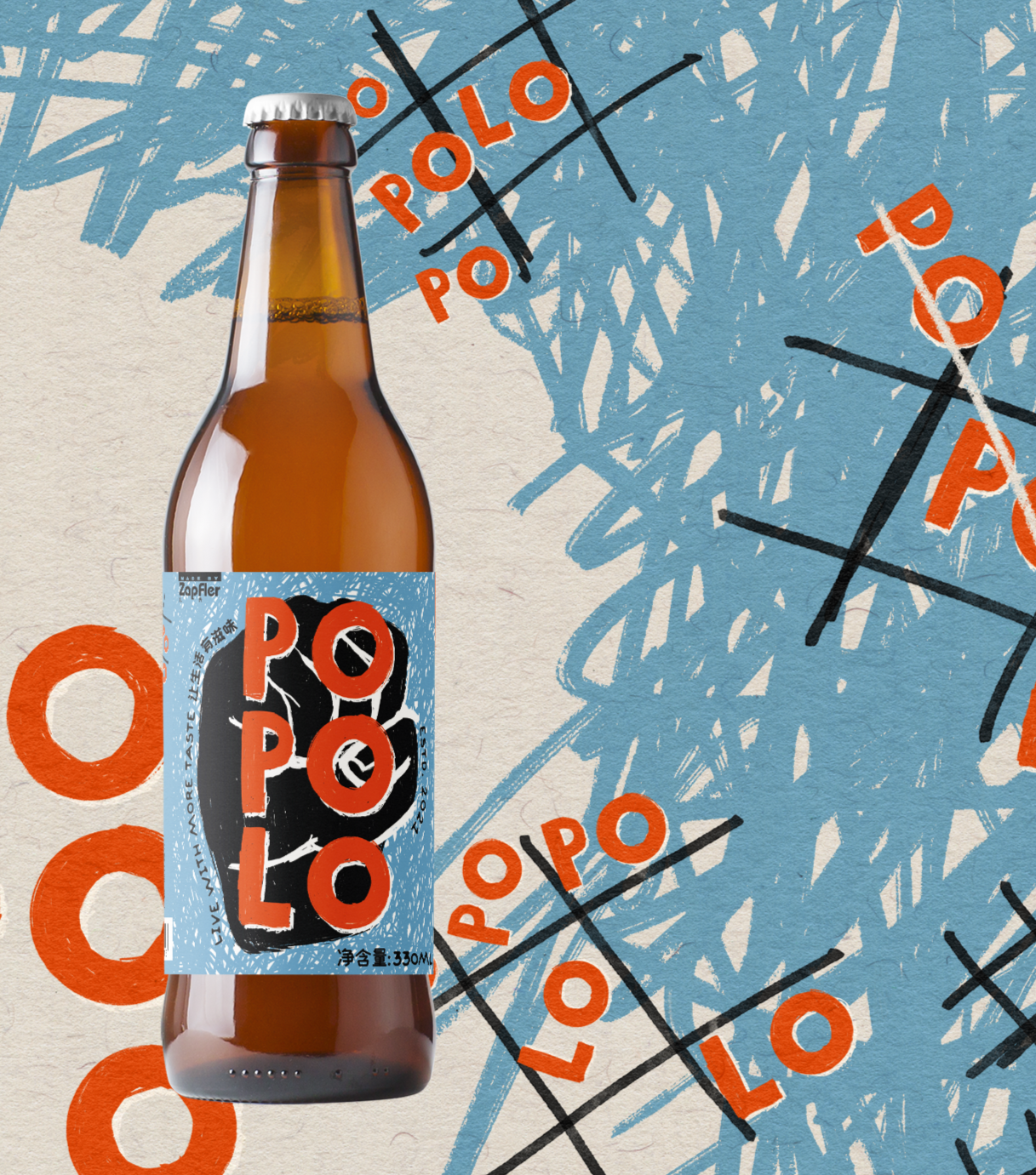 Beer+Bottle+POPOLO.png