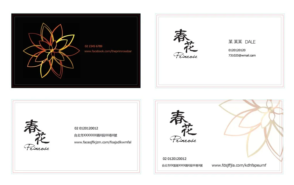Bar春花名片_final copy.jpg