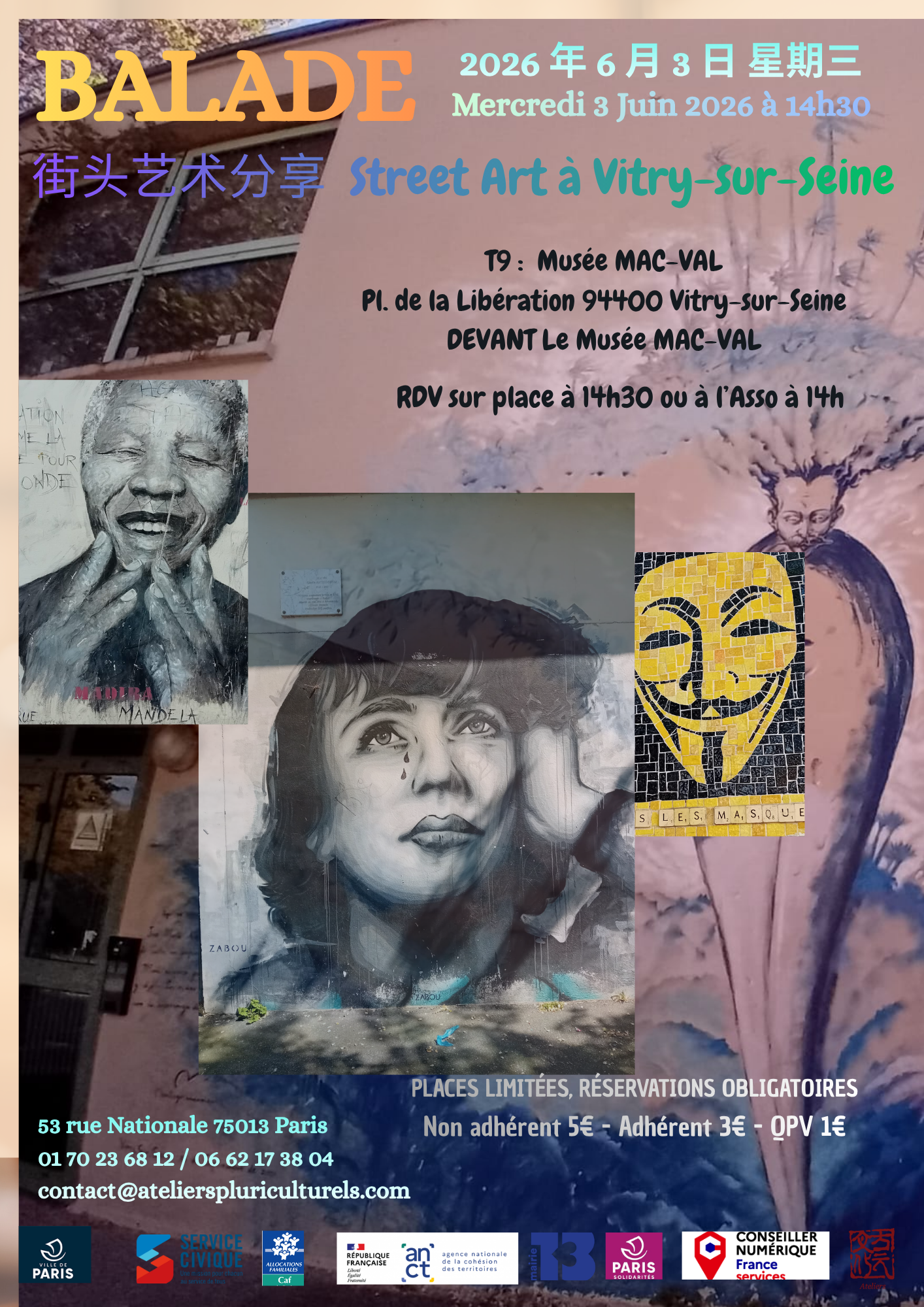Balade à Street Art à Vitry-sur-Seine  ( 街头艺术分享  Street Art à Vitry-sur-Seine)