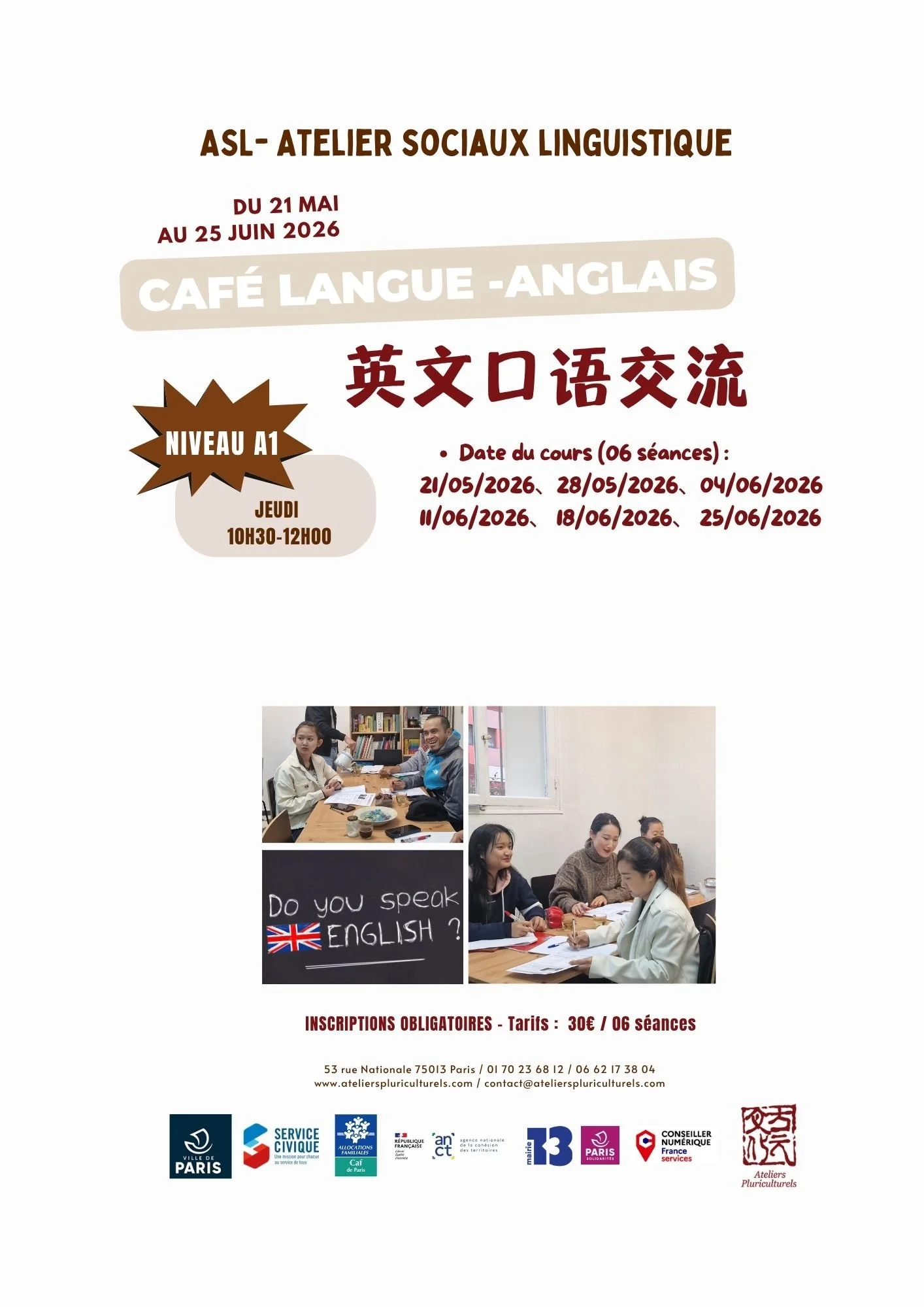 Café langue anglais A1.image.jpg