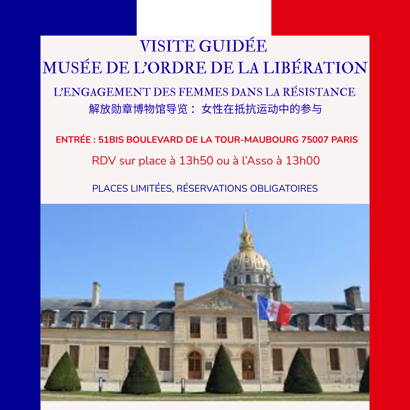 Mus%C3%A9e+Ordre+de+la+Lib%C3%A9ration+%287%29.png