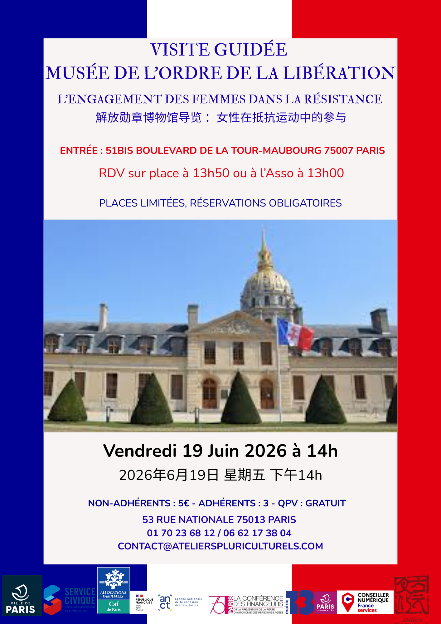 Musée Ordre de la Libération (7).png