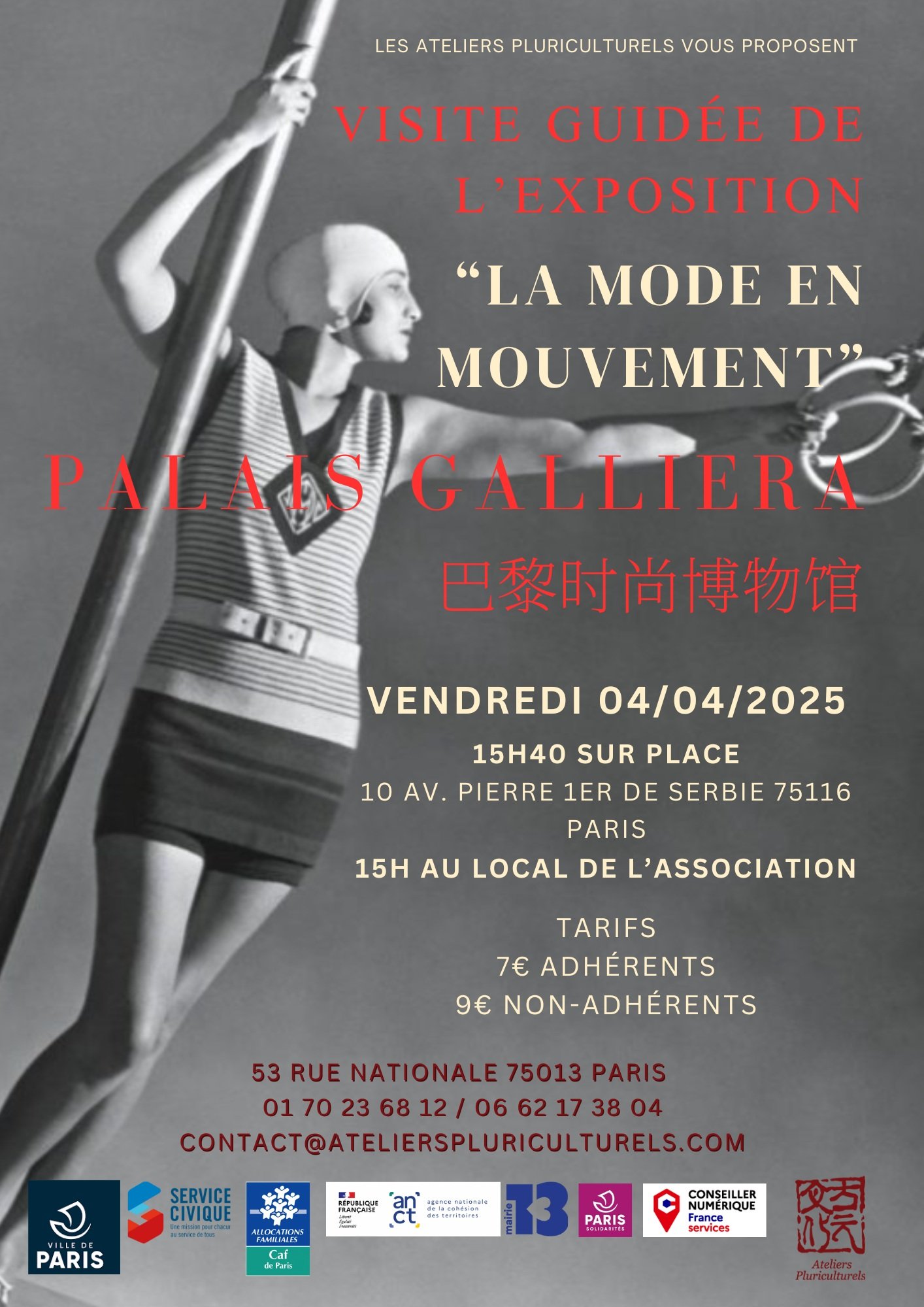53+rue+Nationale+75013+Paris+01+70+23+68+12++06+62+17+38+04+contact%40atelierspluriculturels.com.jpg