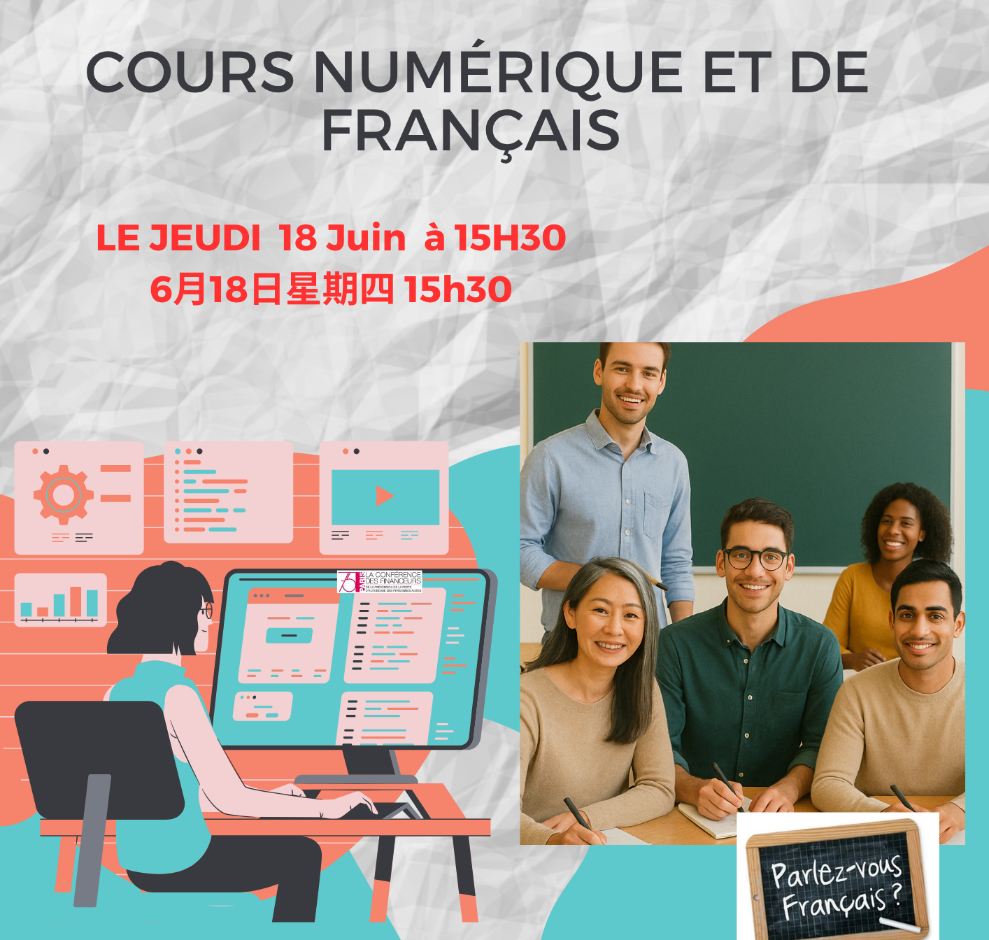 COURS+DE+NUM%C3%89RIQUE+%282%29.png
