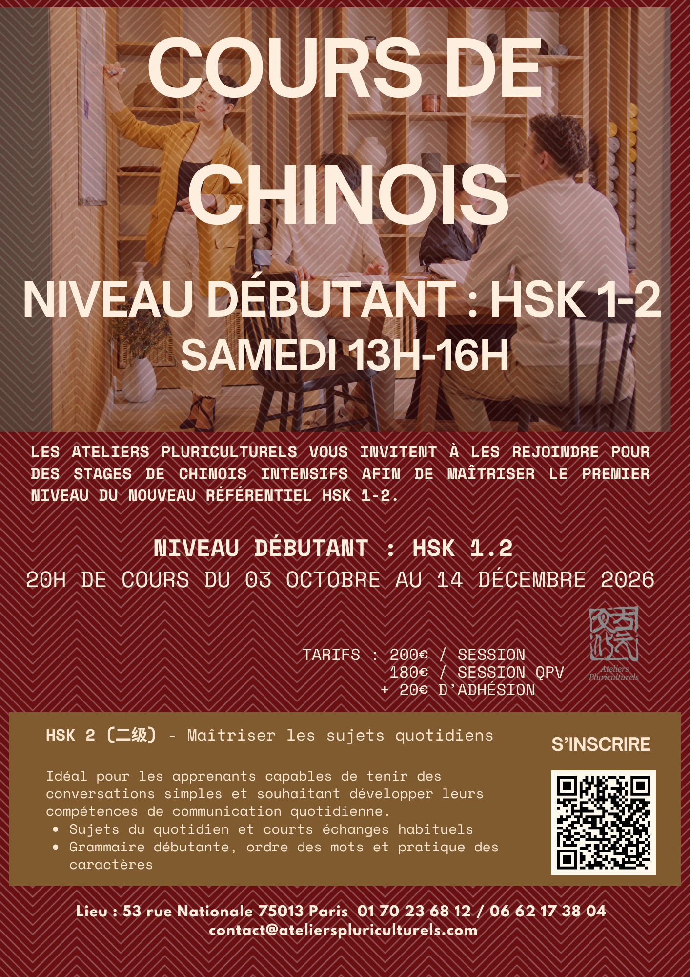 2026S3 cours de chinois hsk 1_2.png