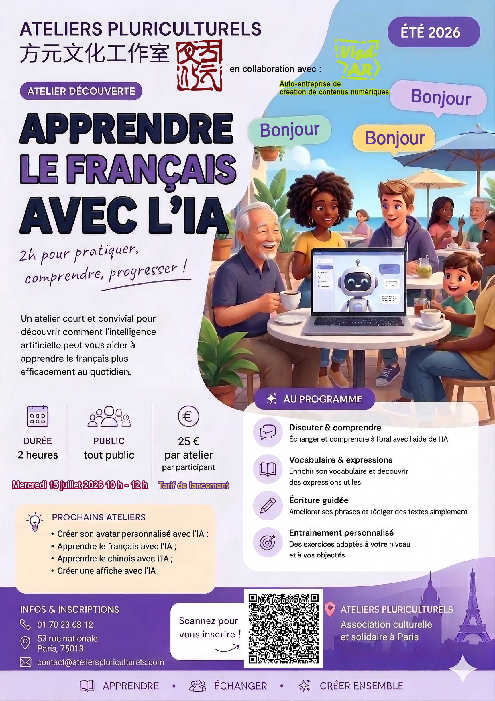 AIfrancais.png