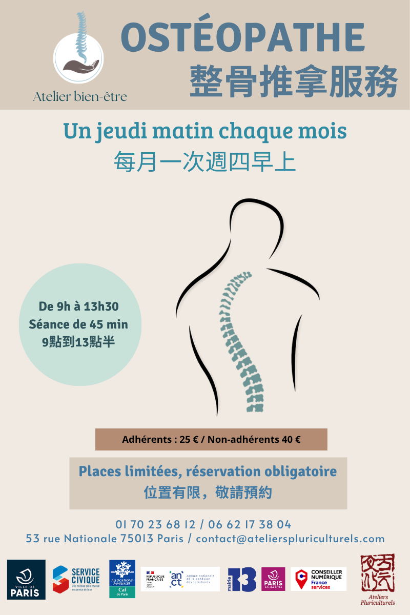 affiche Ostéo 2027.png